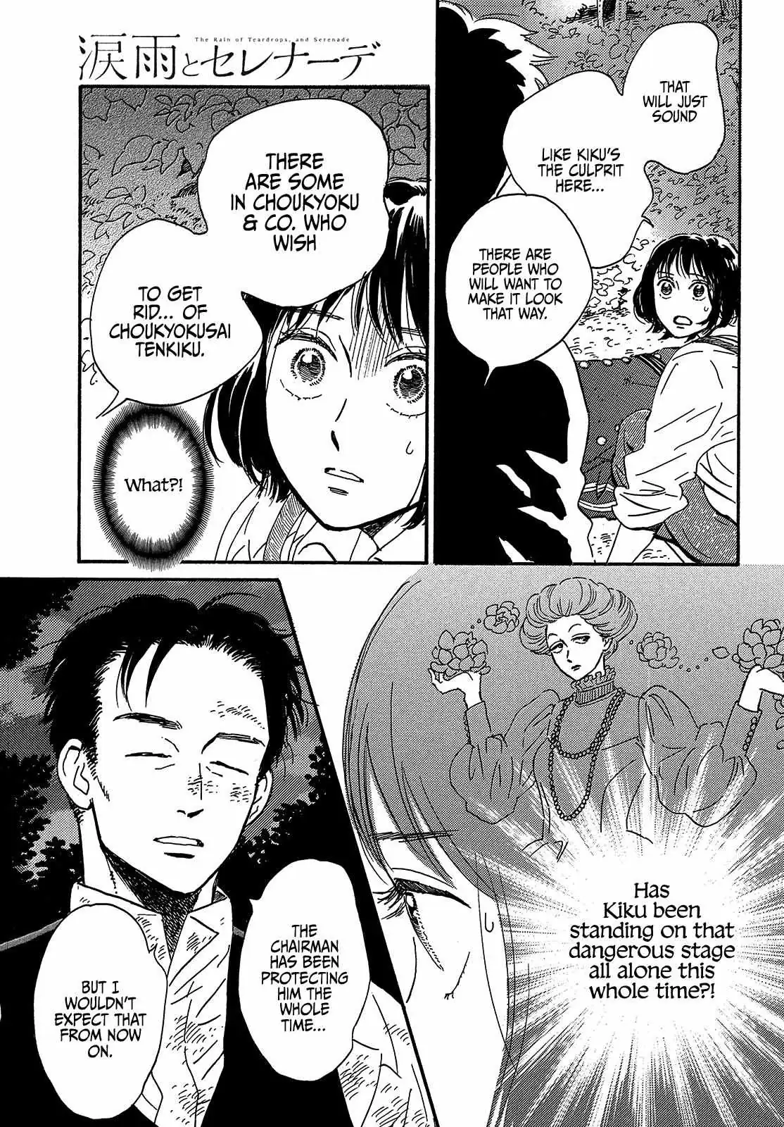 Read Namida Ame to Serenade chapter 44 image 20 on Lezhin