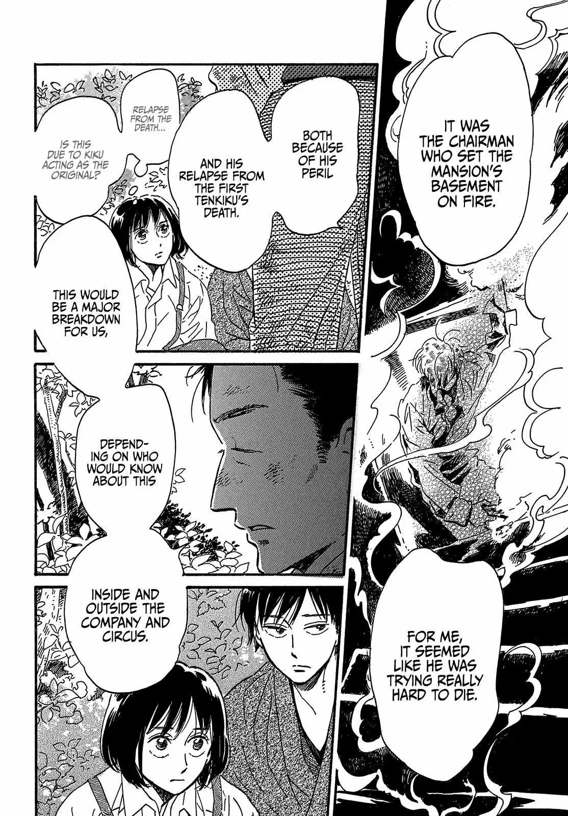 Read Namida Ame to Serenade chapter 44 image 21 on Lezhin
