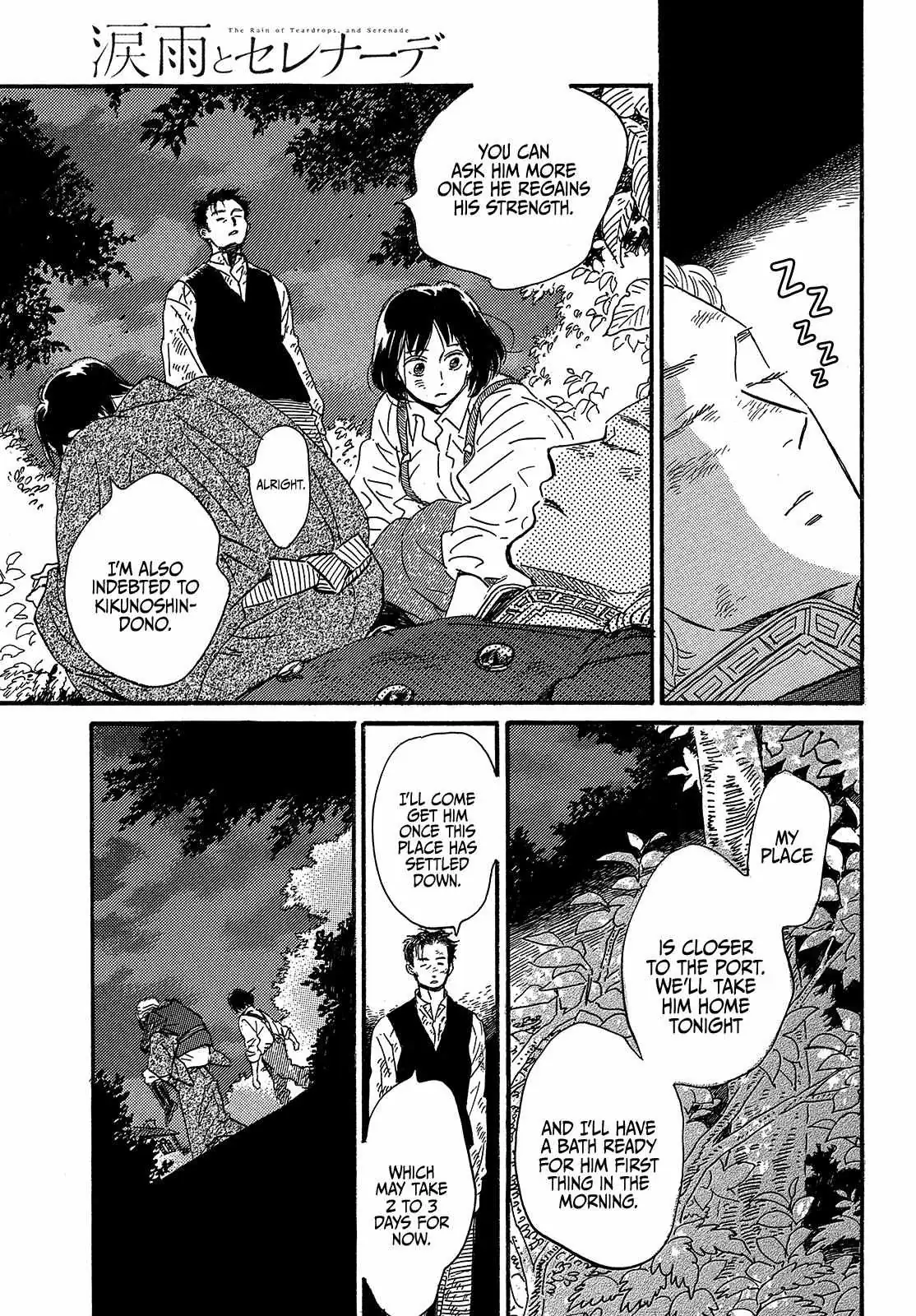 Read Namida Ame to Serenade chapter 44 image 26 on Lezhin