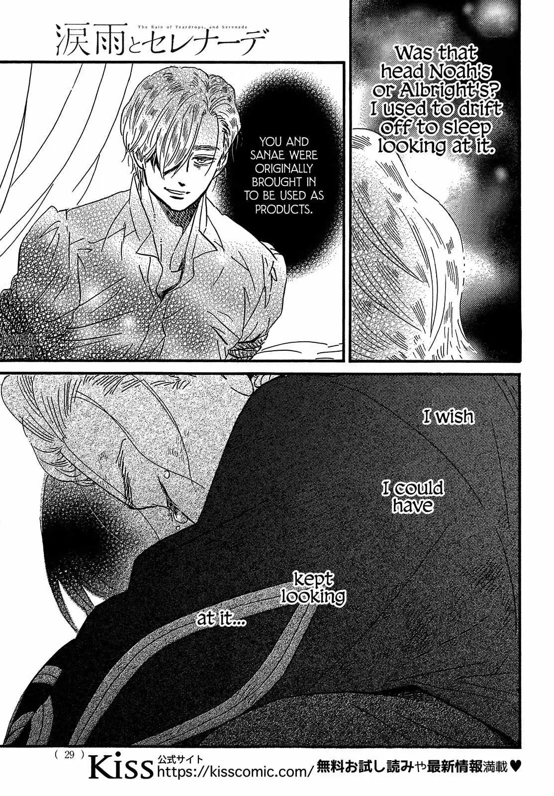 Read Namida Ame to Serenade chapter 44 image 28 on Lezhin