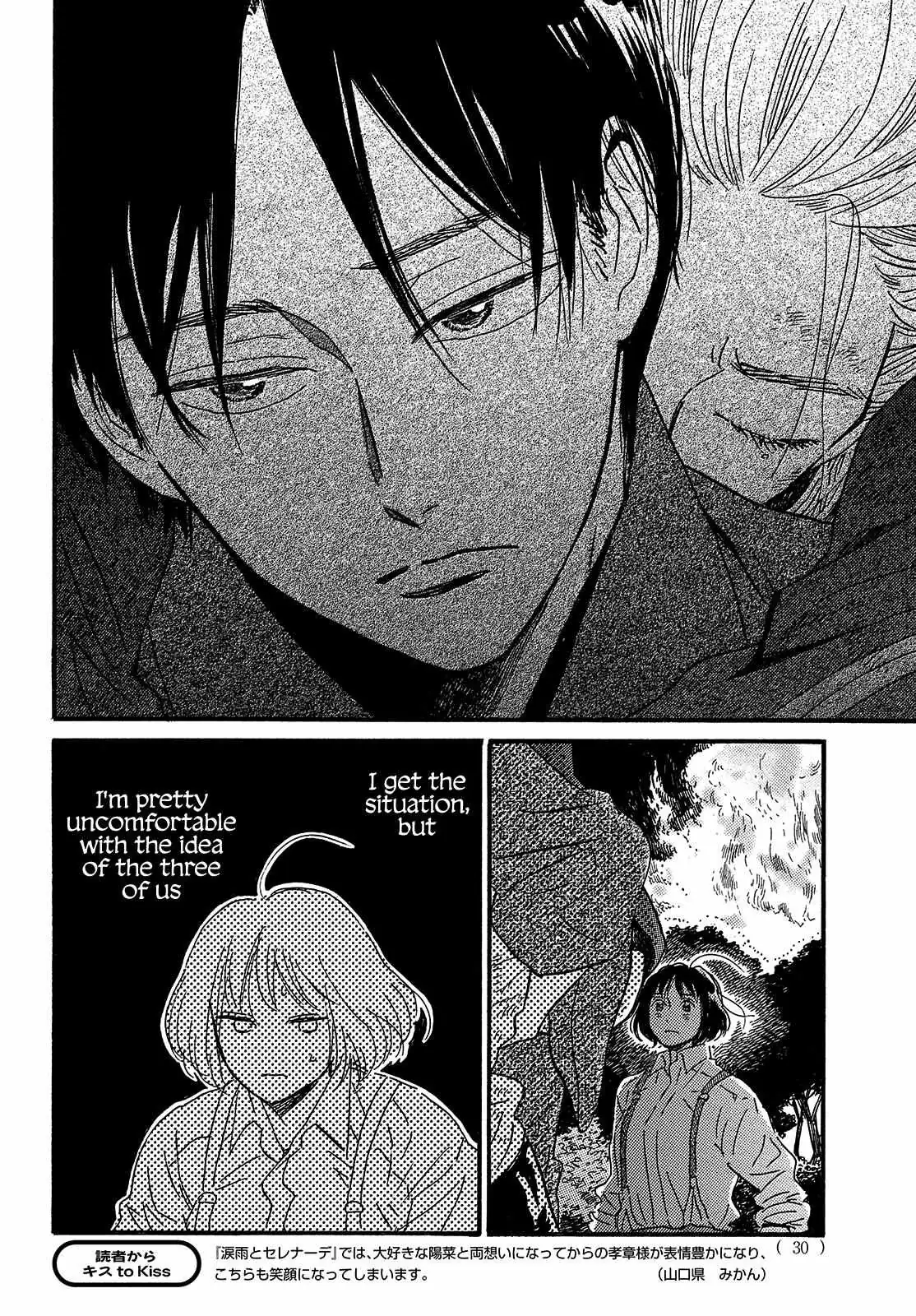 Read Namida Ame to Serenade chapter 44 image 29 on Lezhin