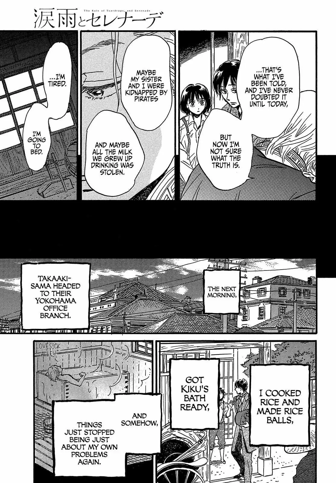 Read Namida Ame to Serenade chapter 44 image 34 on Lezhin