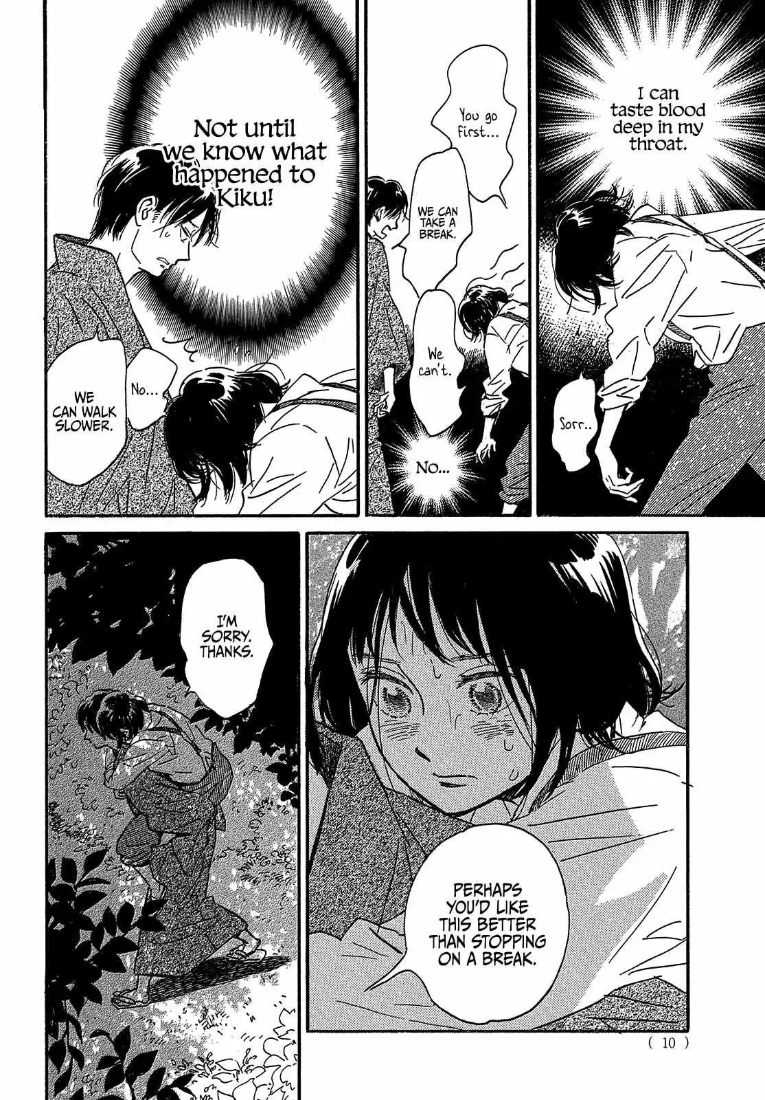 Read Namida Ame to Serenade chapter 44 image 9 on Lezhin