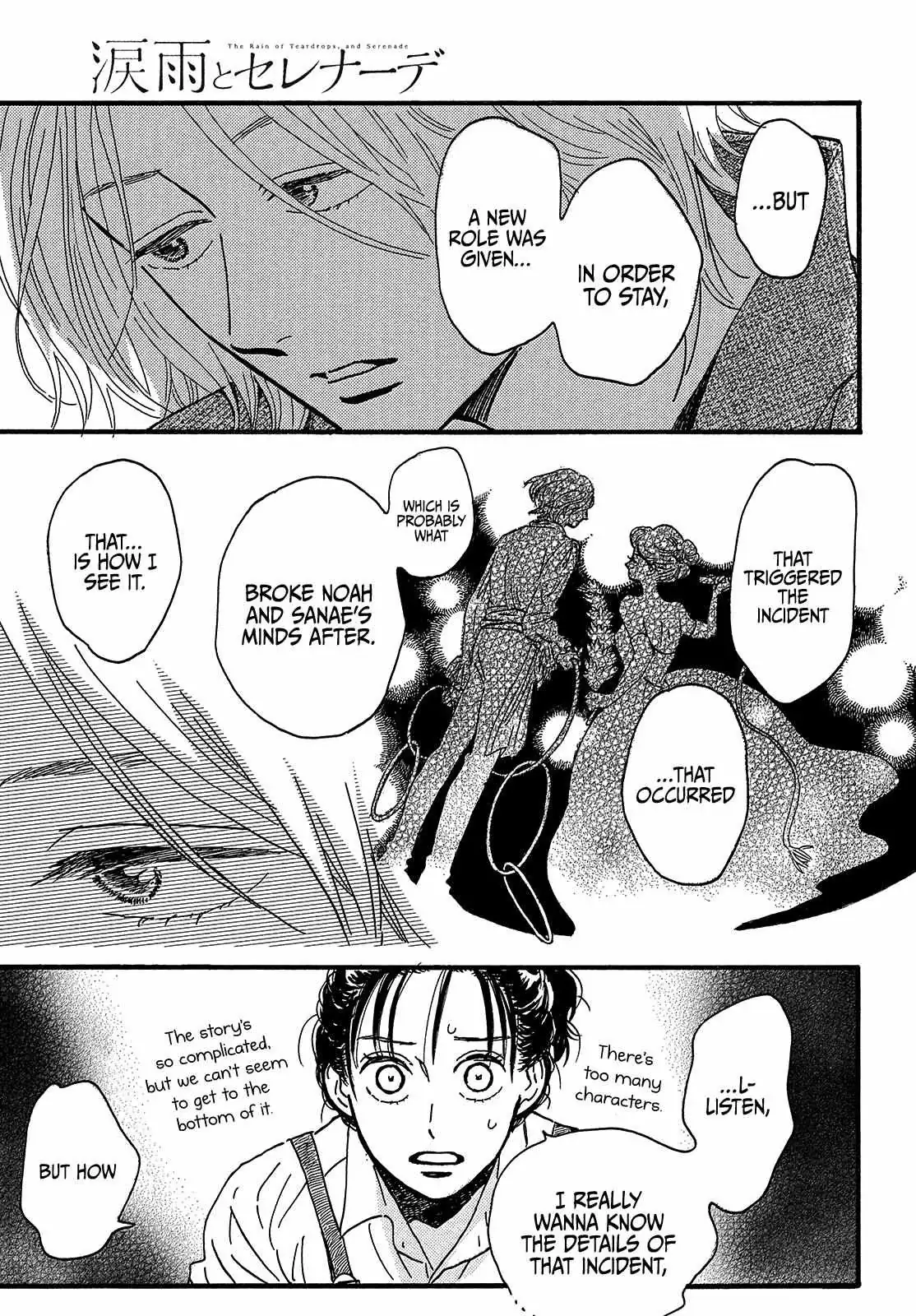 Read Namida Ame to Serenade chapter 45 image 10 on Lezhin
