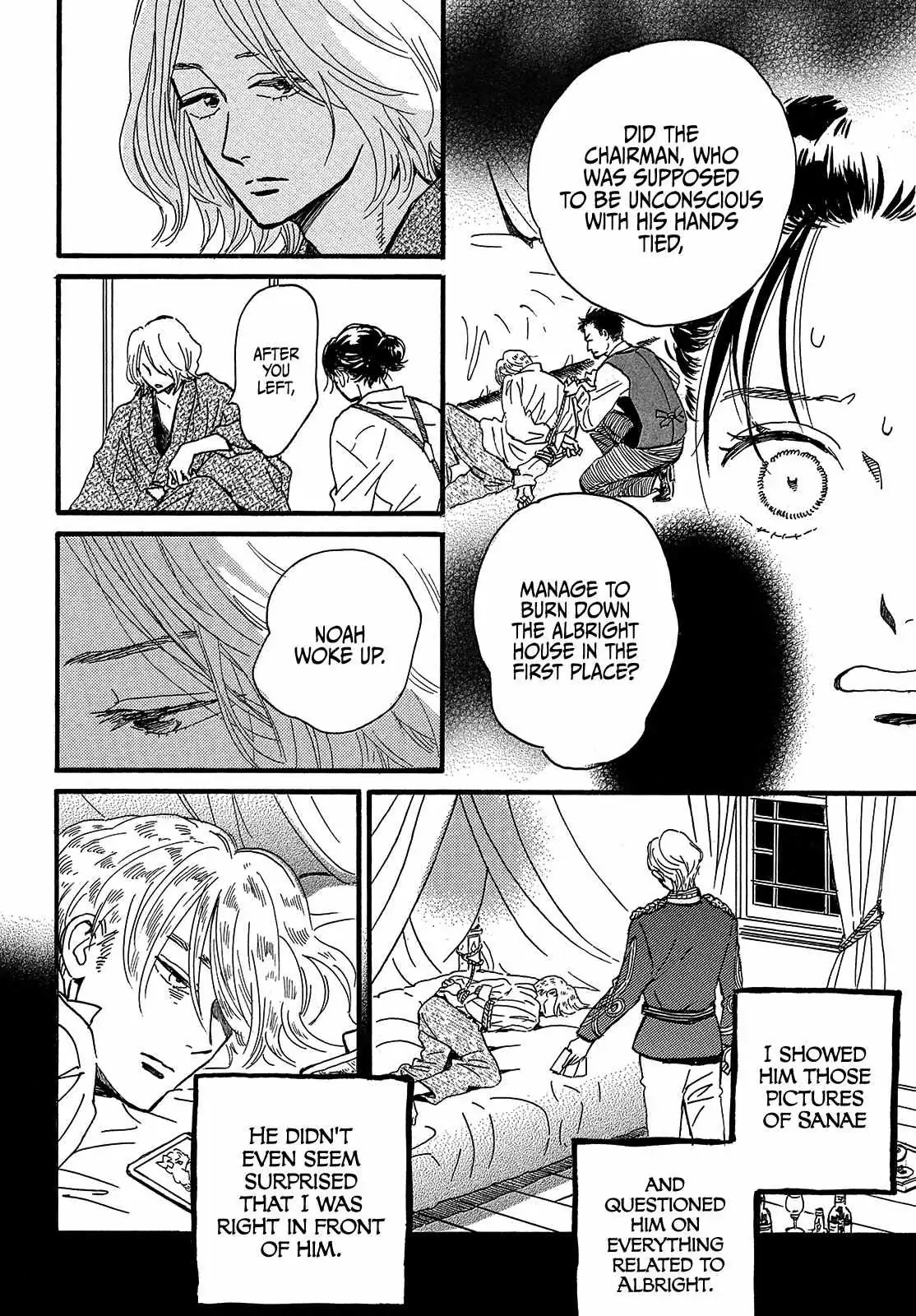 Read Namida Ame to Serenade chapter 45 image 11 on Lezhin