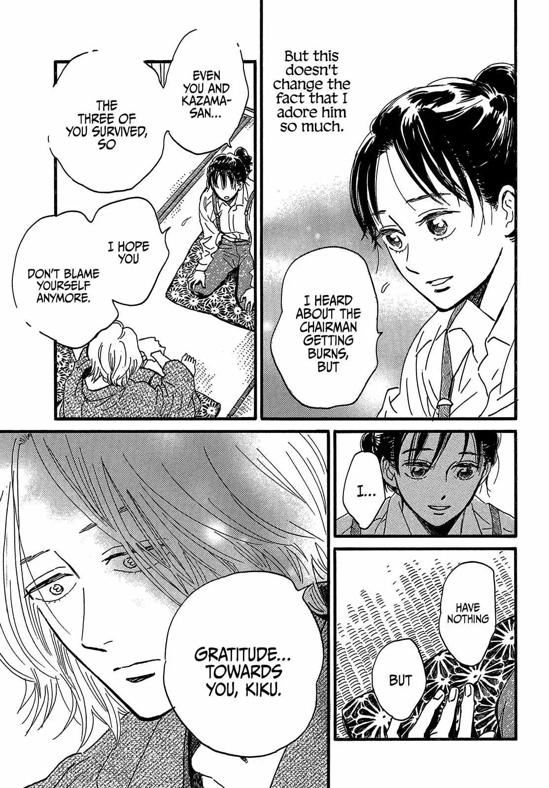 Read Namida Ame to Serenade chapter 45 image 16 on Lezhin