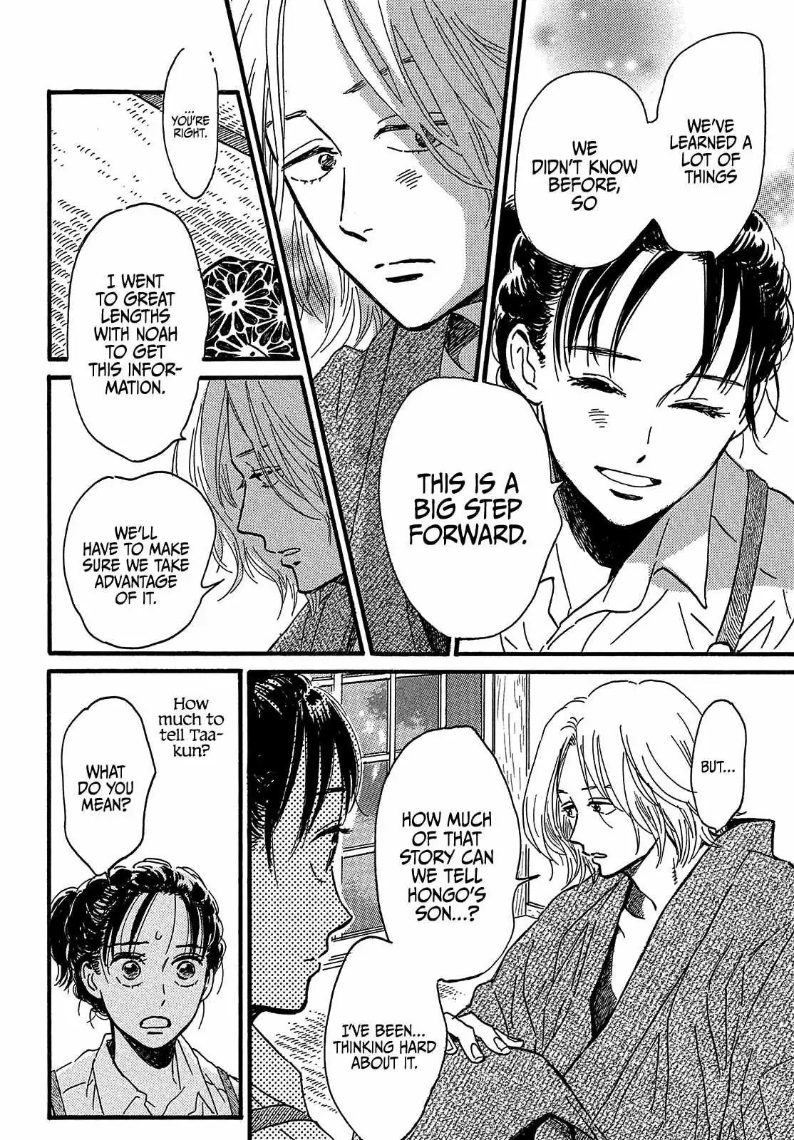 Read Namida Ame to Serenade chapter 45 image 17 on Lezhin