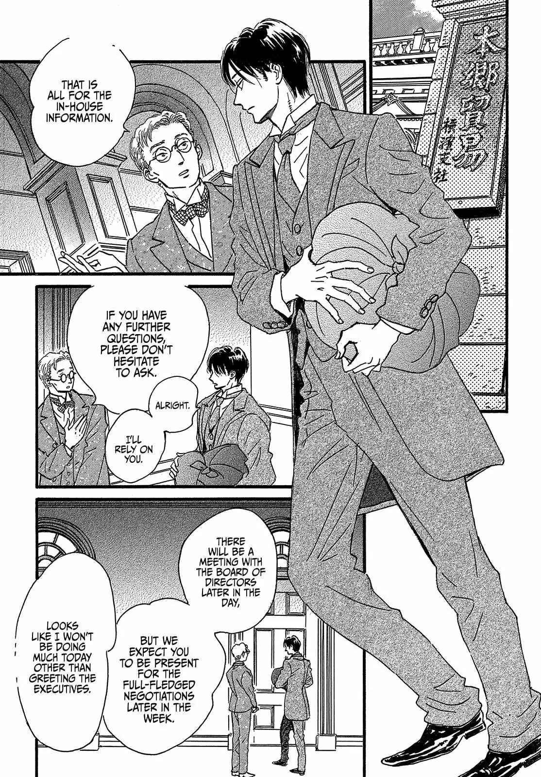 Read Namida Ame to Serenade chapter 45 image 18 on Lezhin