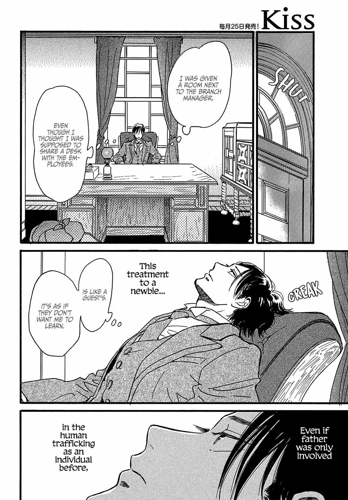 Read Namida Ame to Serenade chapter 45 image 19 on Lezhin