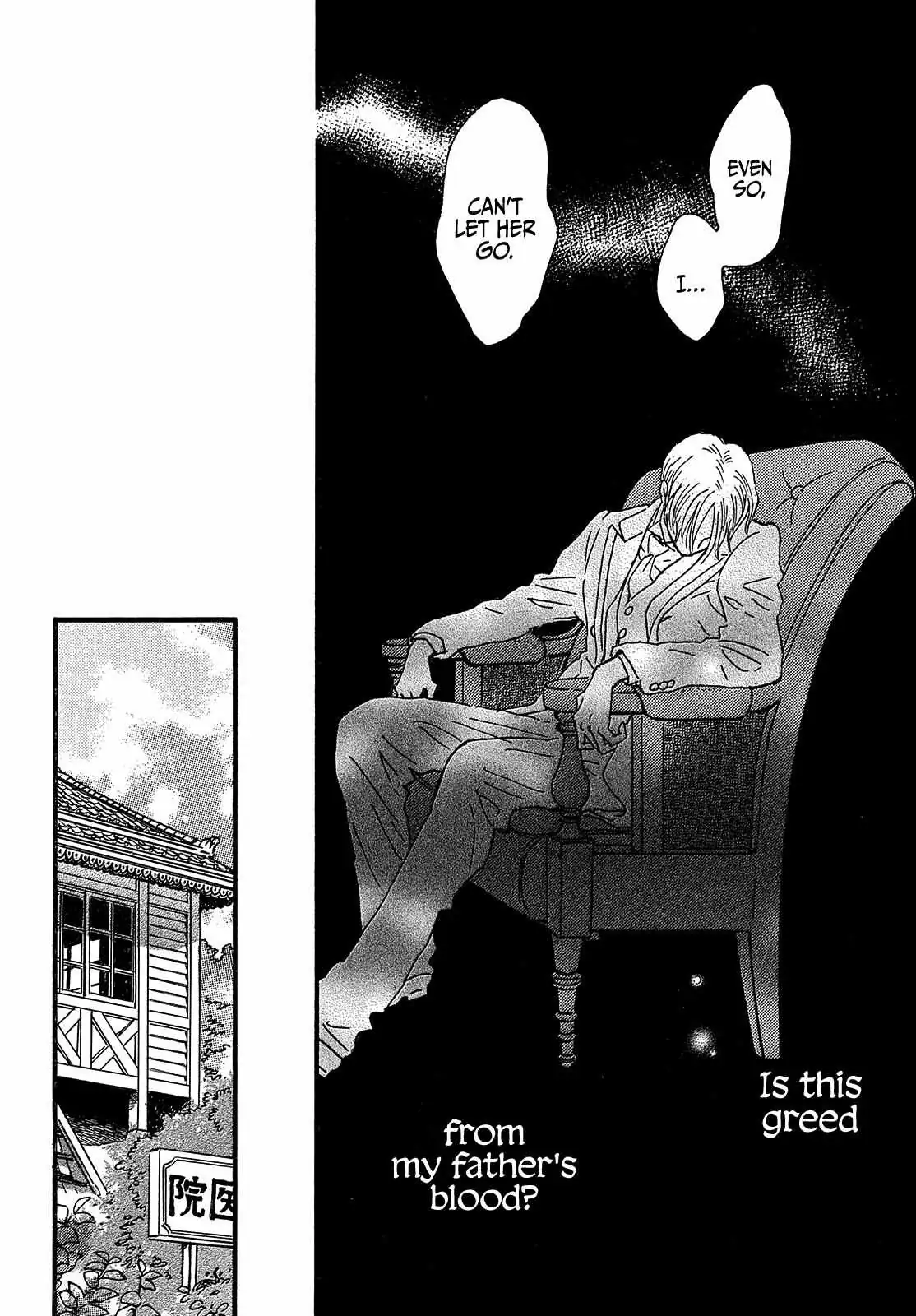 Read Namida Ame to Serenade chapter 45 image 23 on Lezhin