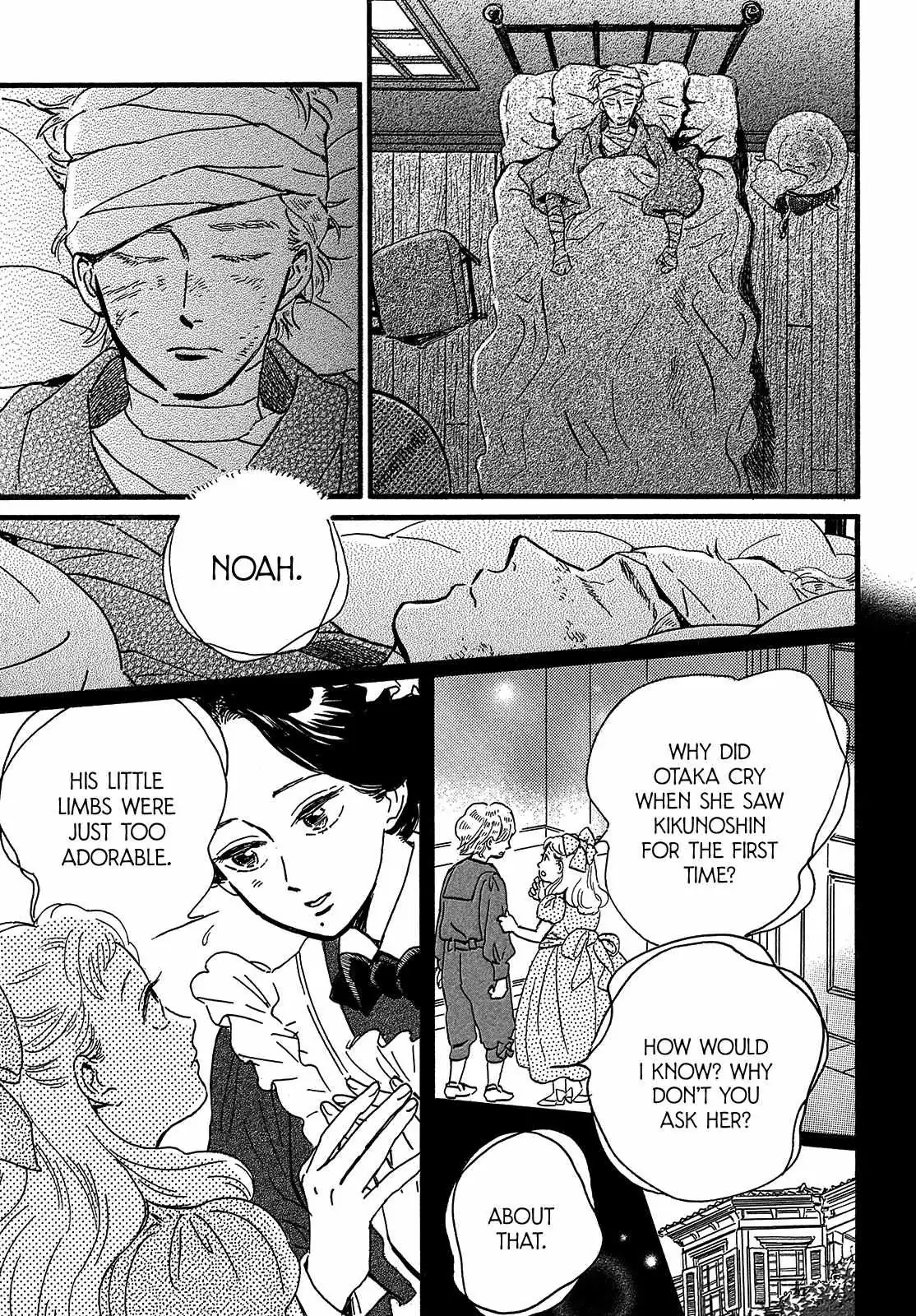 Read Namida Ame to Serenade chapter 45 image 24 on Lezhin