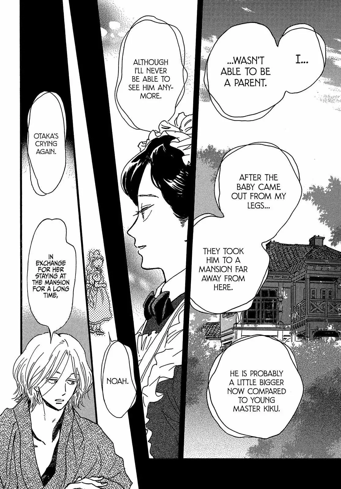 Read Namida Ame to Serenade chapter 45 image 25 on Lezhin