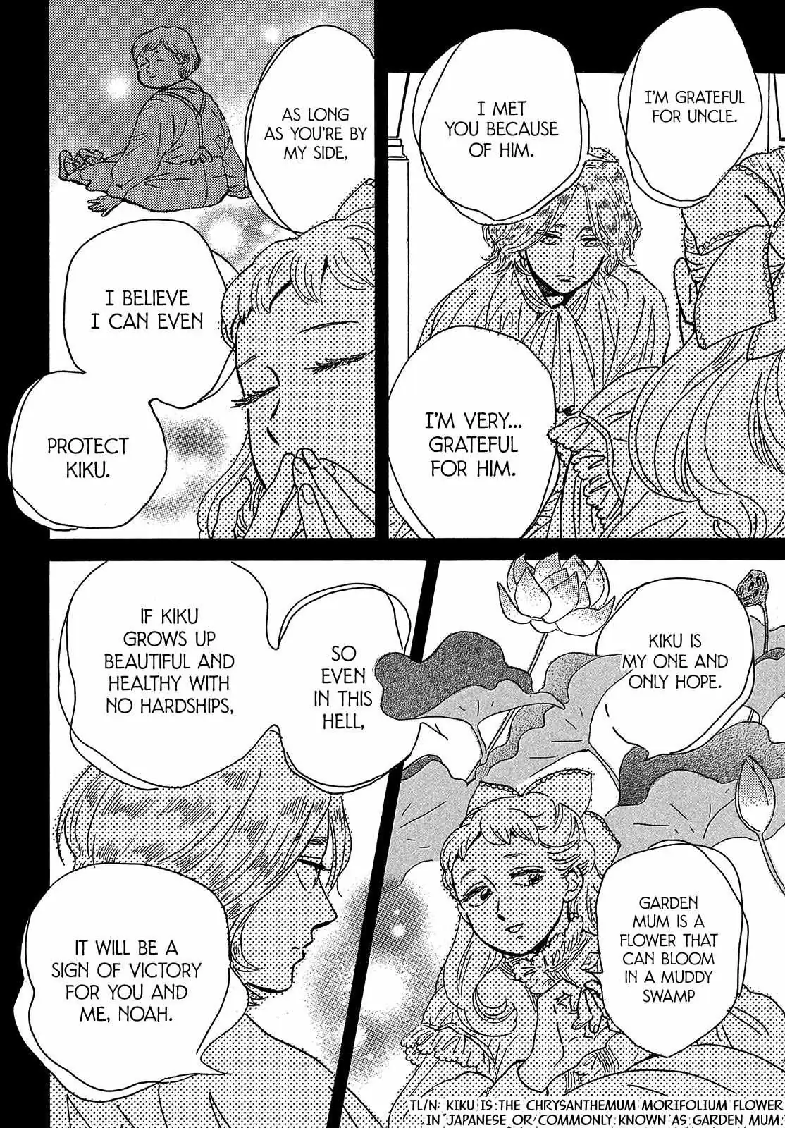 Read Namida Ame to Serenade chapter 45 image 29 on Lezhin