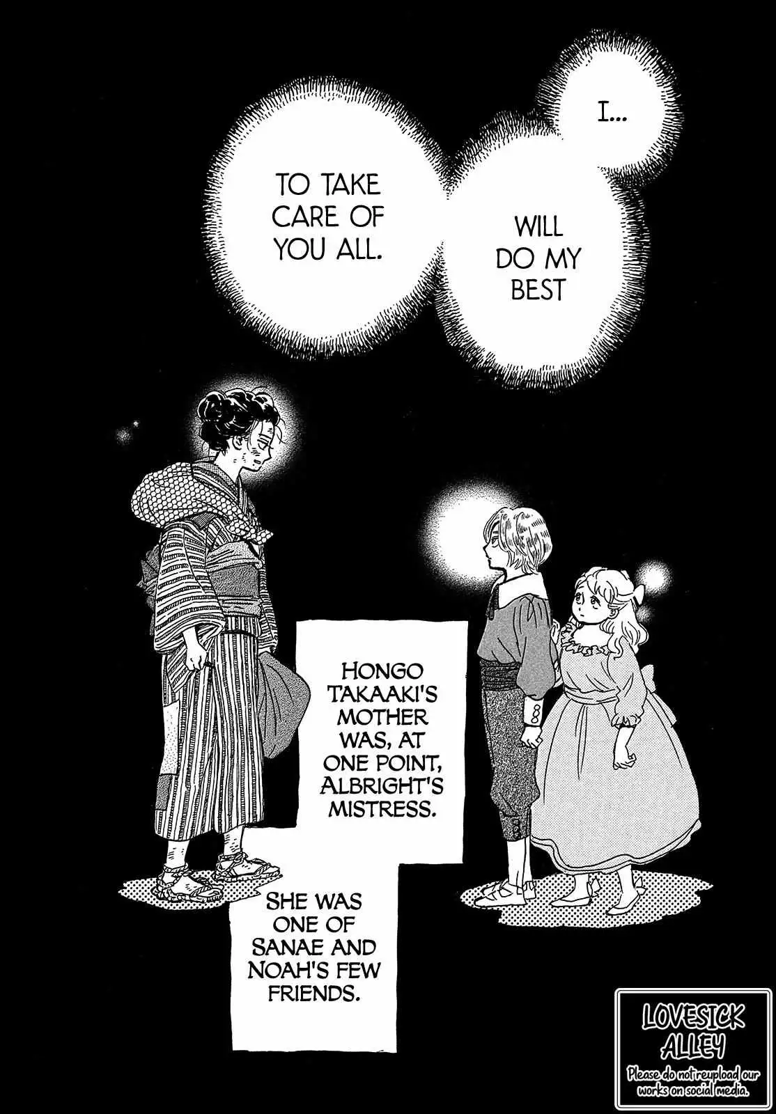Read Namida Ame to Serenade chapter 45 image 3 on Lezhin