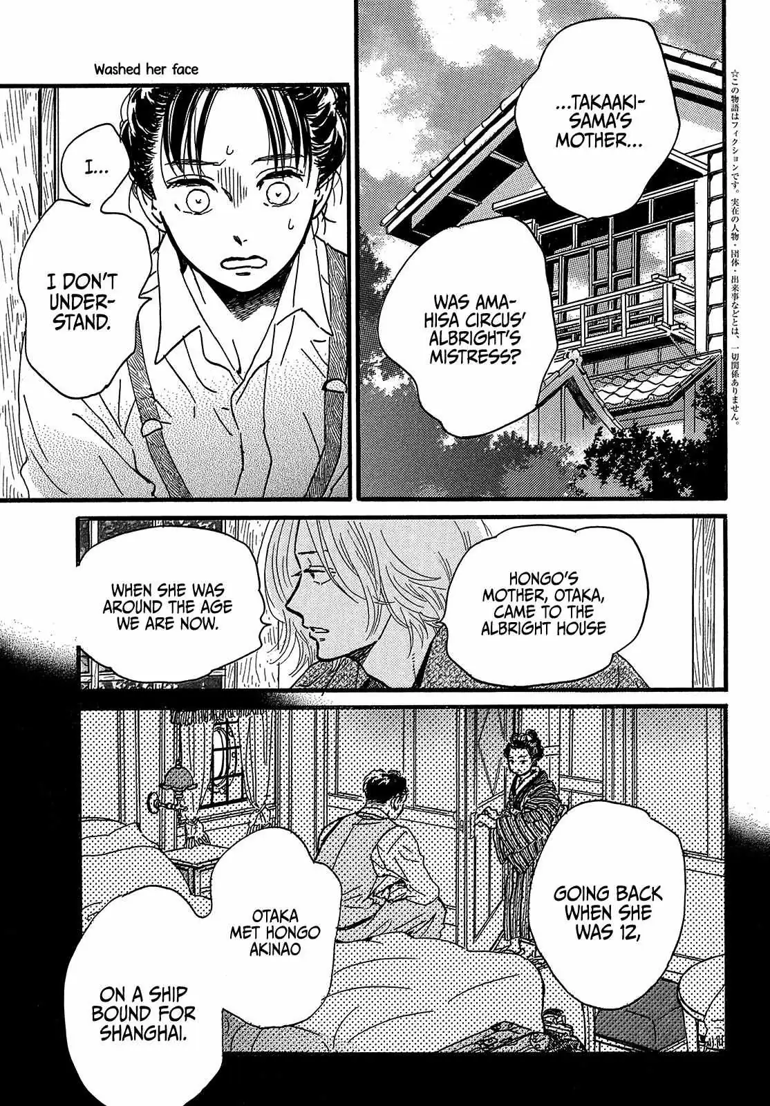 Read Namida Ame to Serenade chapter 45 image 4 on Lezhin