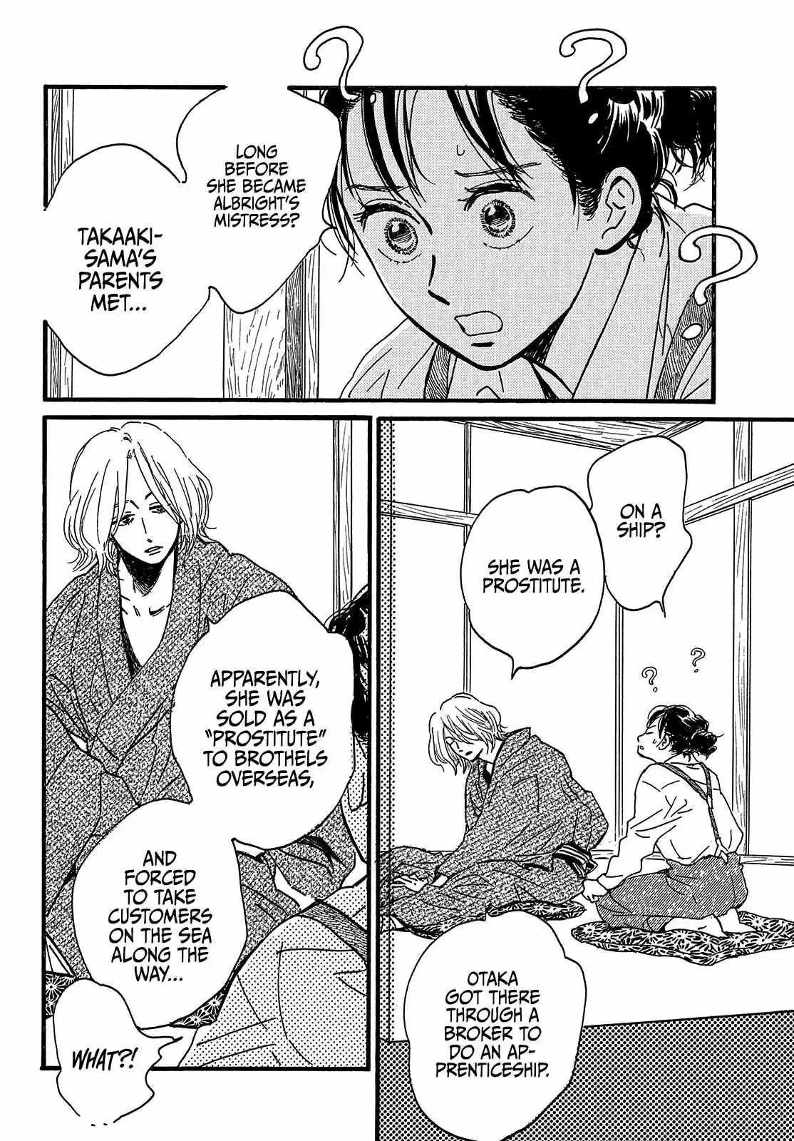 Read Namida Ame to Serenade chapter 45 image 5 on Lezhin