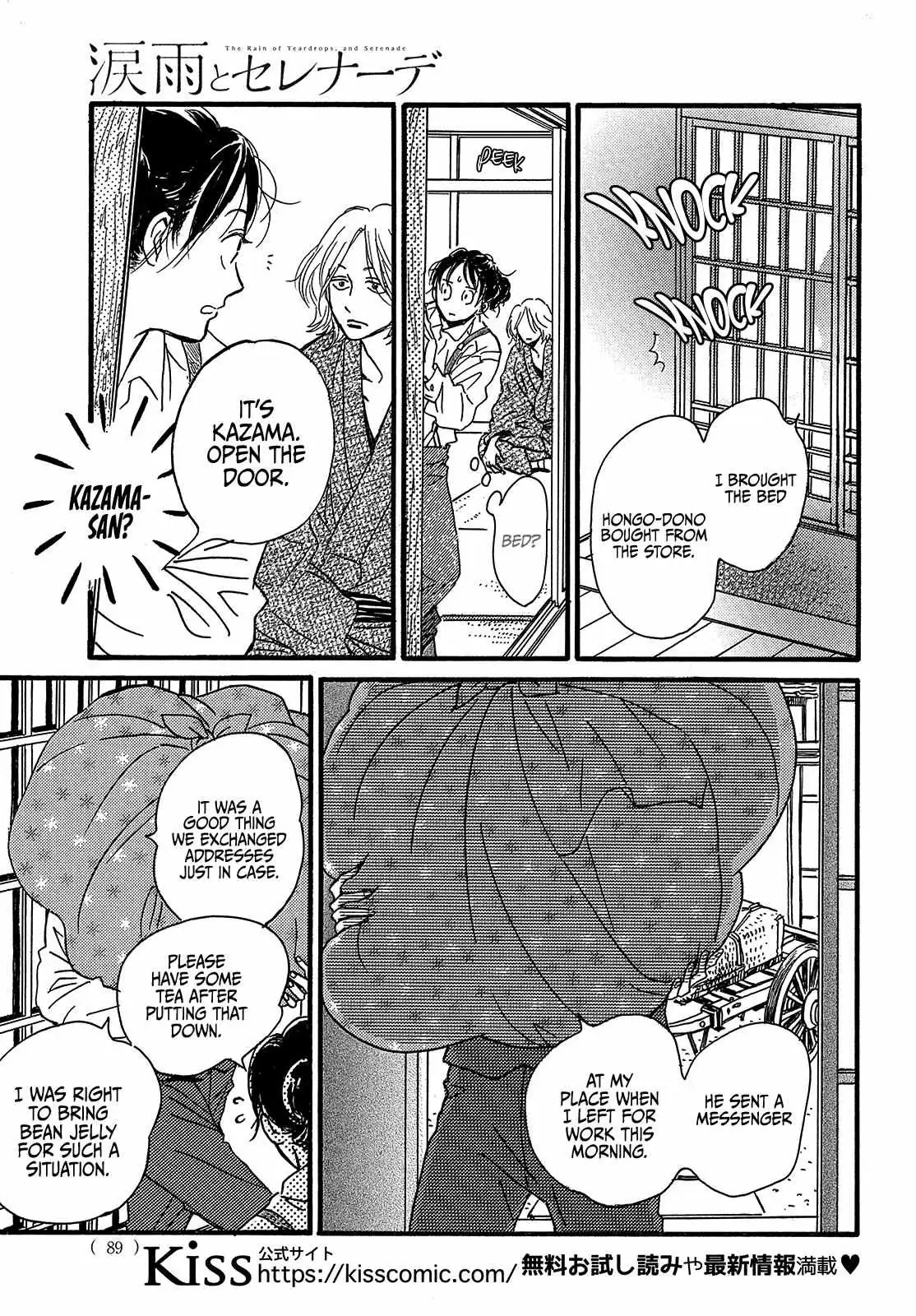 Read Namida Ame to Serenade chapter 46 image 18 on Lezhin