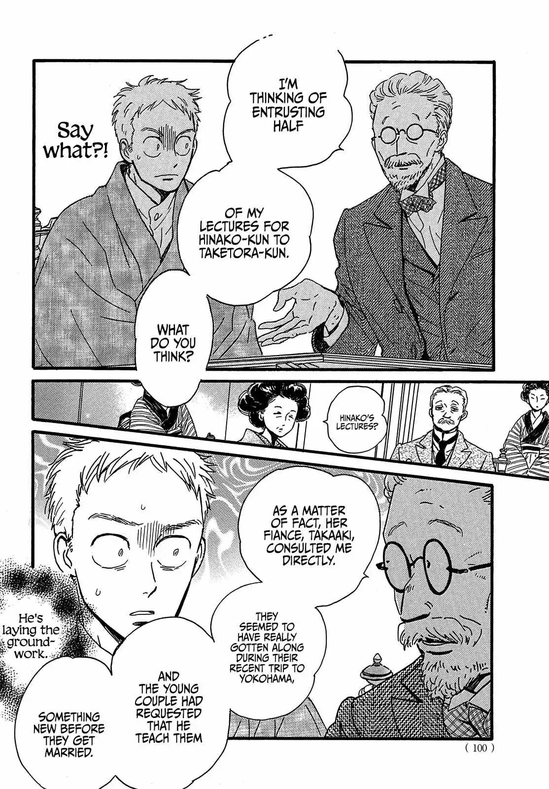 Read Namida Ame to Serenade chapter 46 image 29 on Lezhin