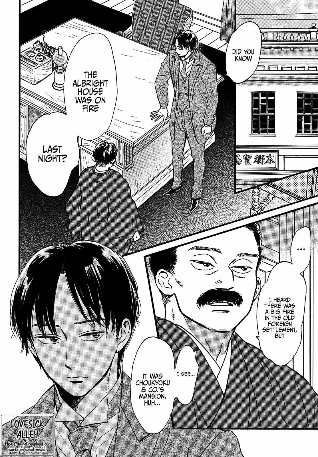 Read Namida Ame to Serenade chapter 46 image 3 on Lezhin