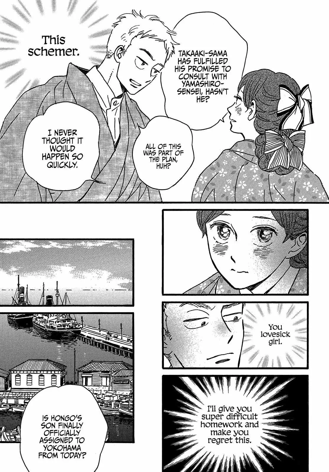 Read Namida Ame to Serenade chapter 46 image 32 on Lezhin