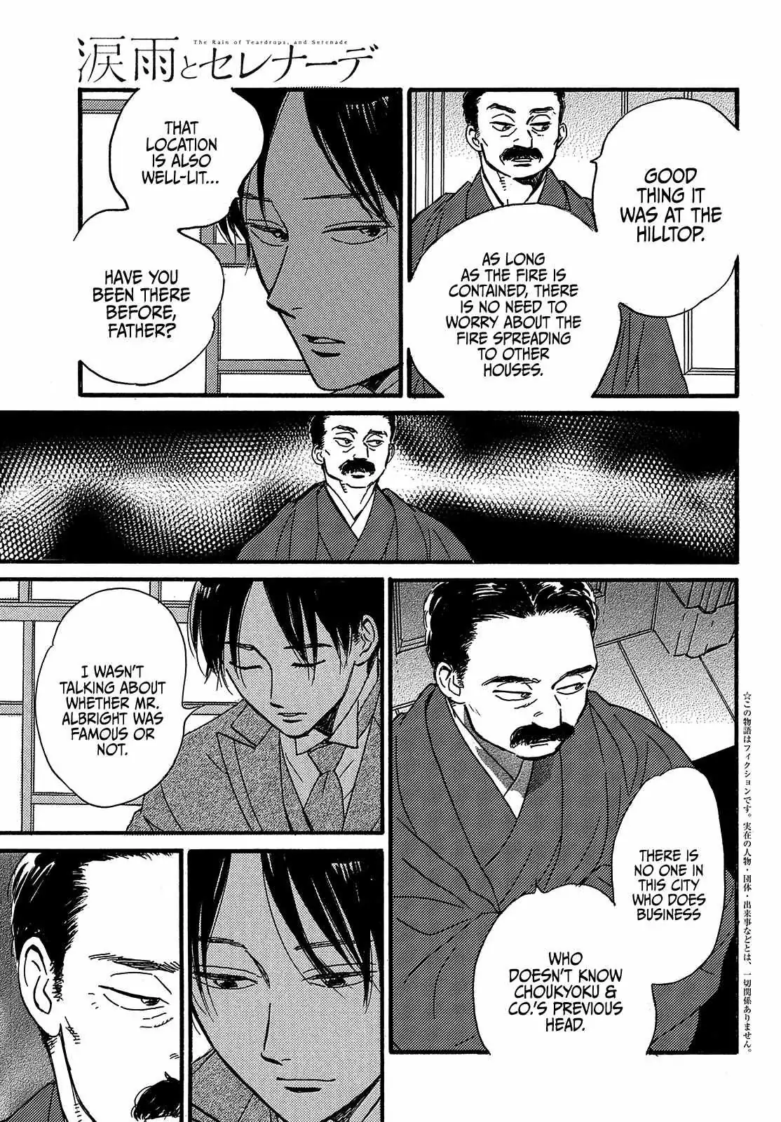 Read Namida Ame to Serenade chapter 46 image 4 on Lezhin