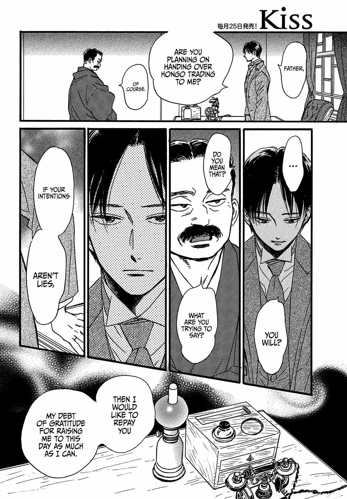 Read Namida Ame to Serenade chapter 46 image 5 on Lezhin