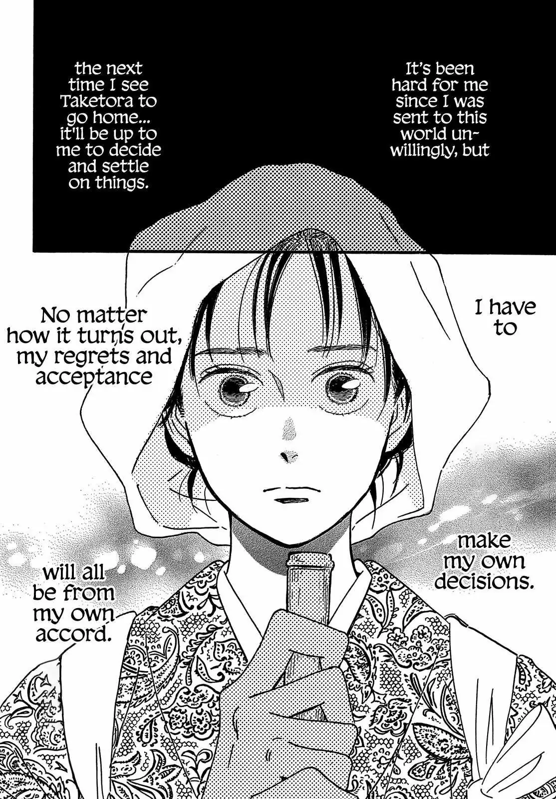 Read Namida Ame to Serenade chapter 47 image 17 on Lezhin
