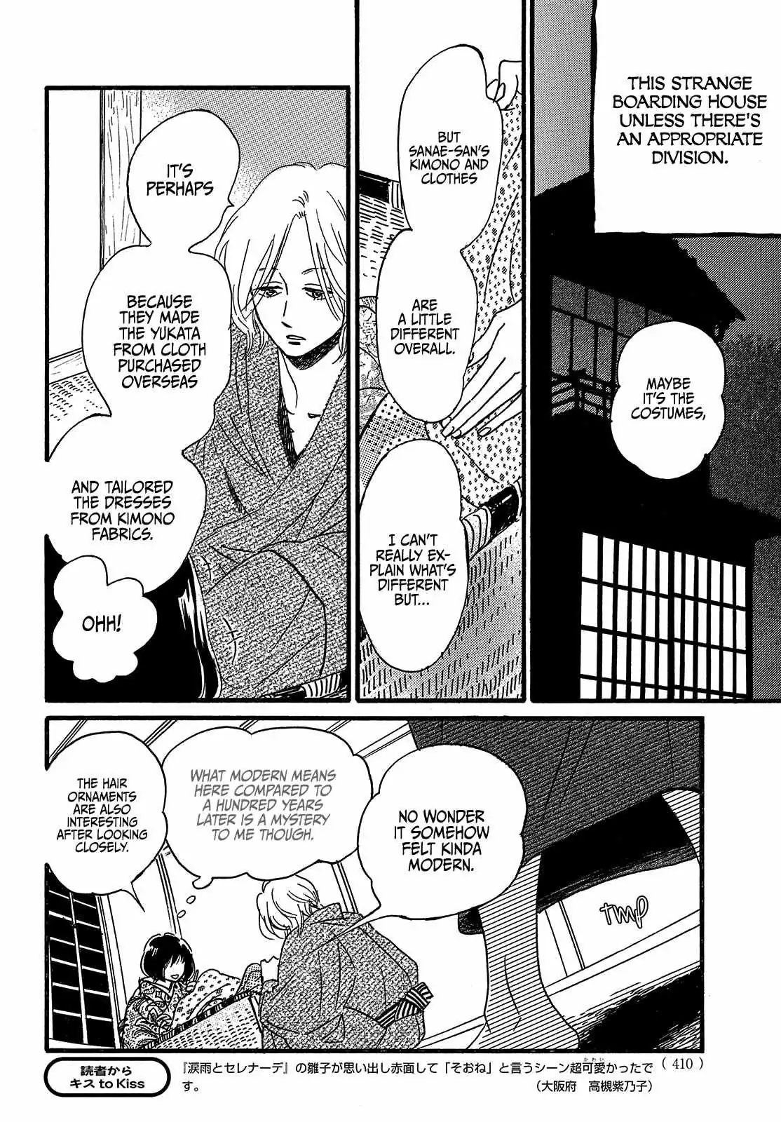 Read Namida Ame to Serenade chapter 47 image 19 on Lezhin