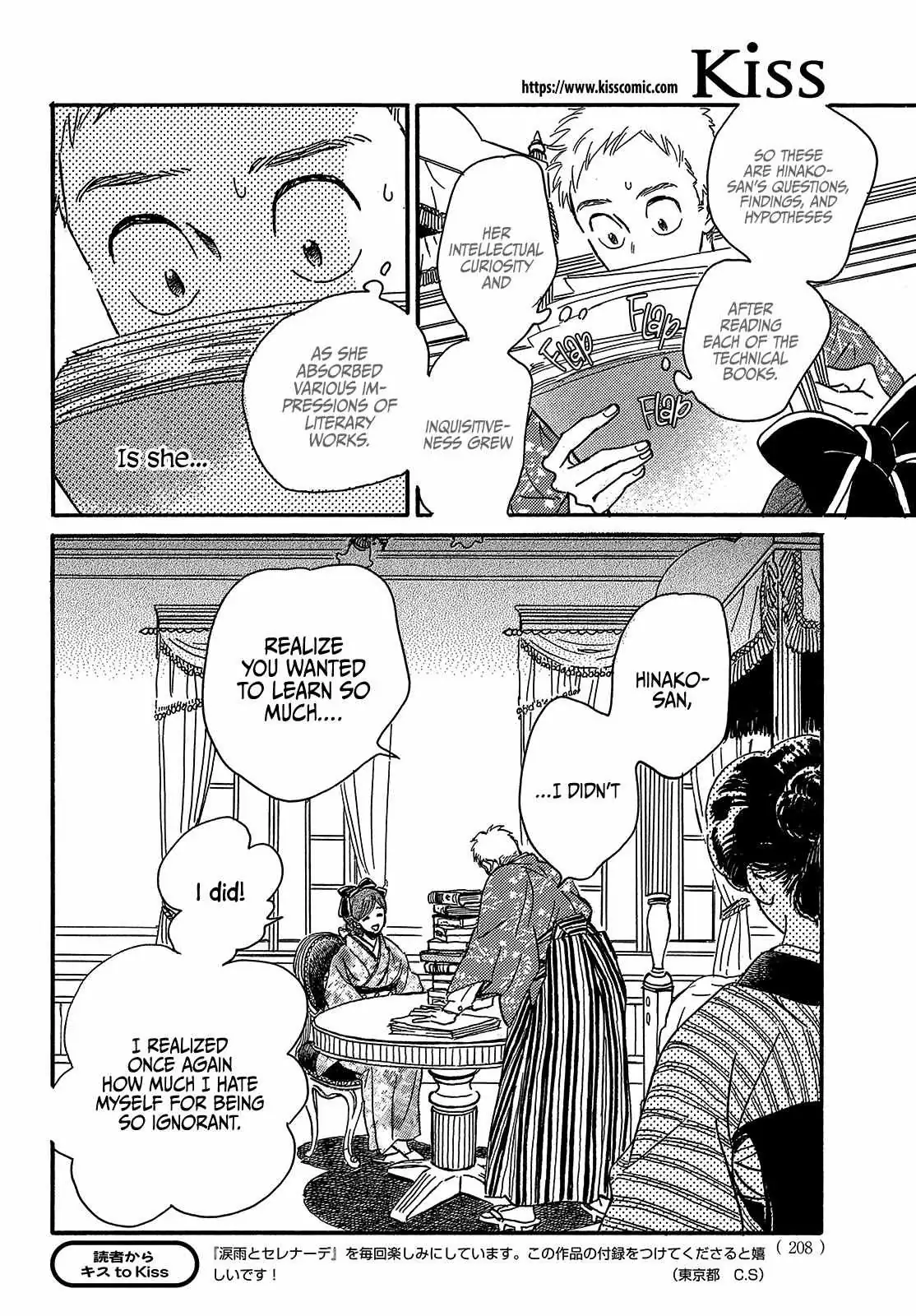 Read Namida Ame to Serenade chapter 48 image 11 on Lezhin