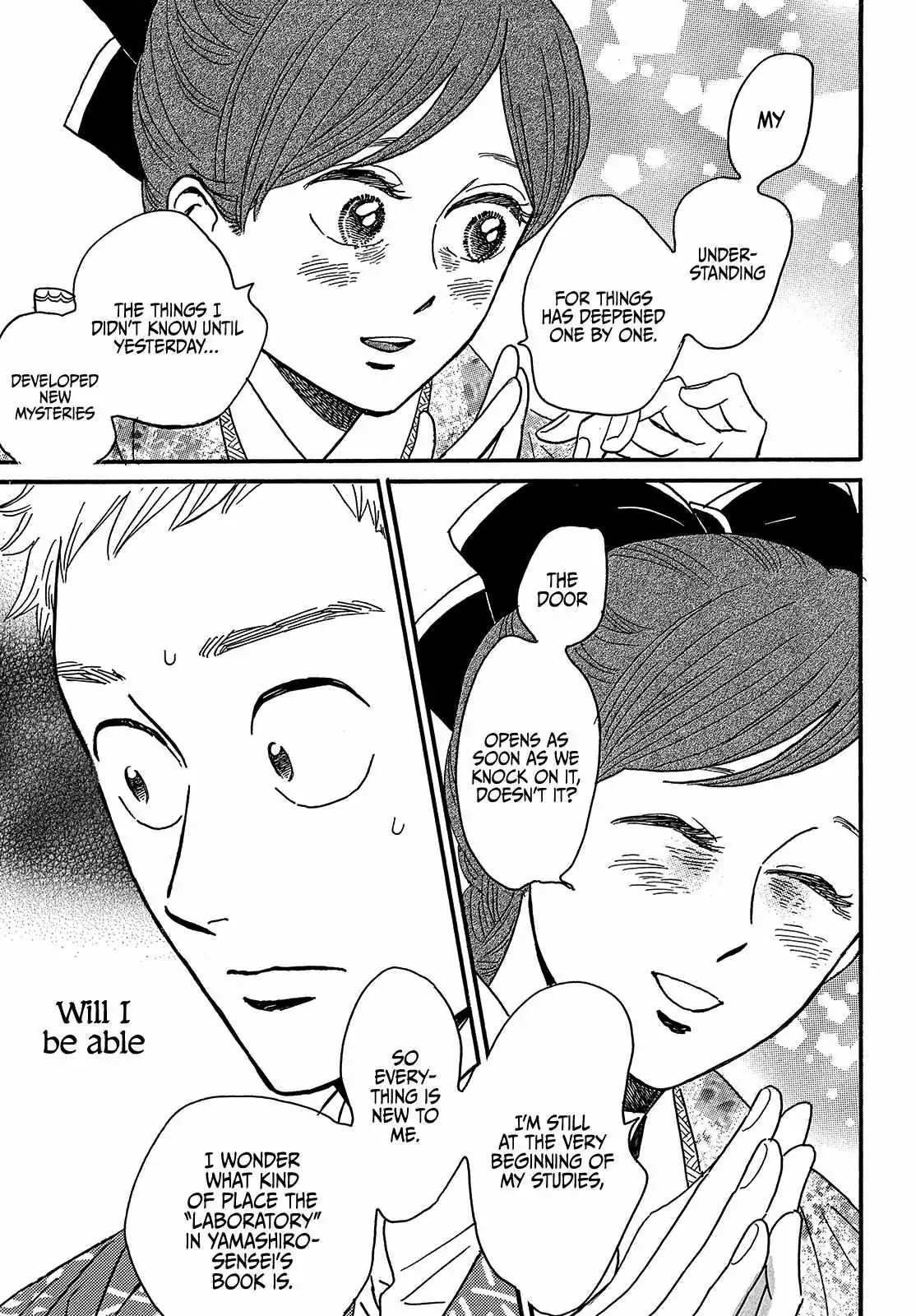 Read Namida Ame to Serenade chapter 48 image 12 on Lezhin