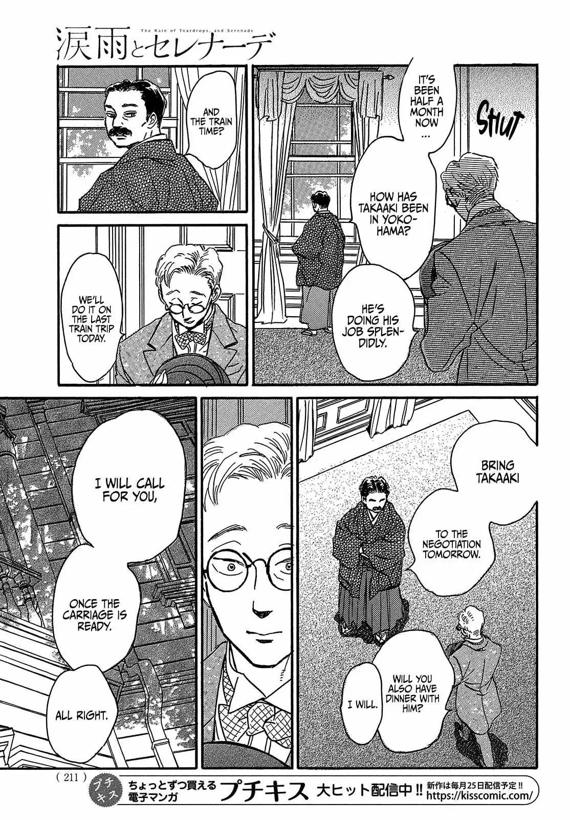Read Namida Ame to Serenade chapter 48 image 14 on Lezhin