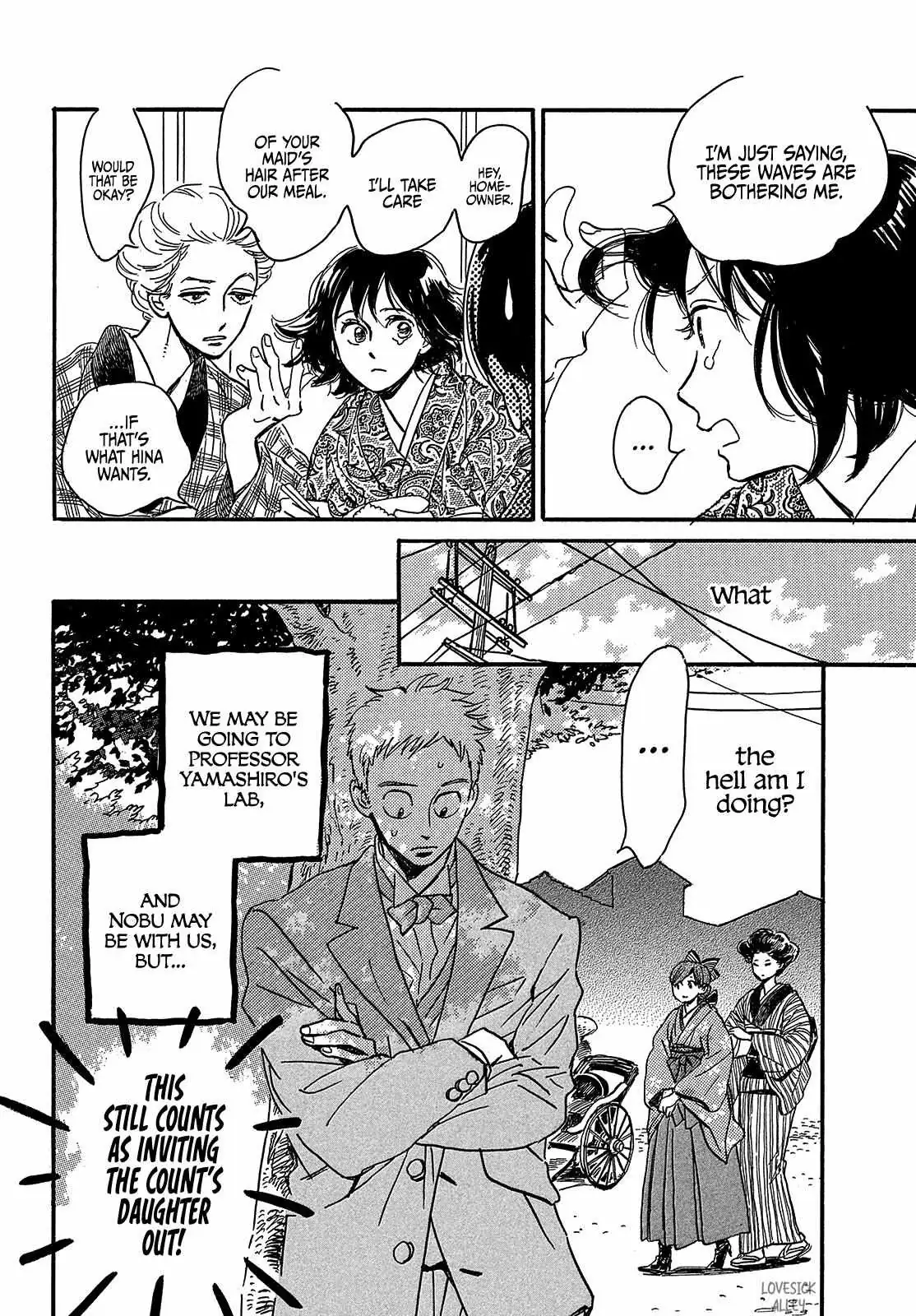 Read Namida Ame to Serenade chapter 48 image 21 on Lezhin