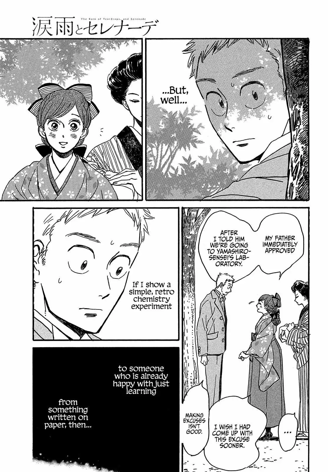 Read Namida Ame to Serenade chapter 48 image 22 on Lezhin