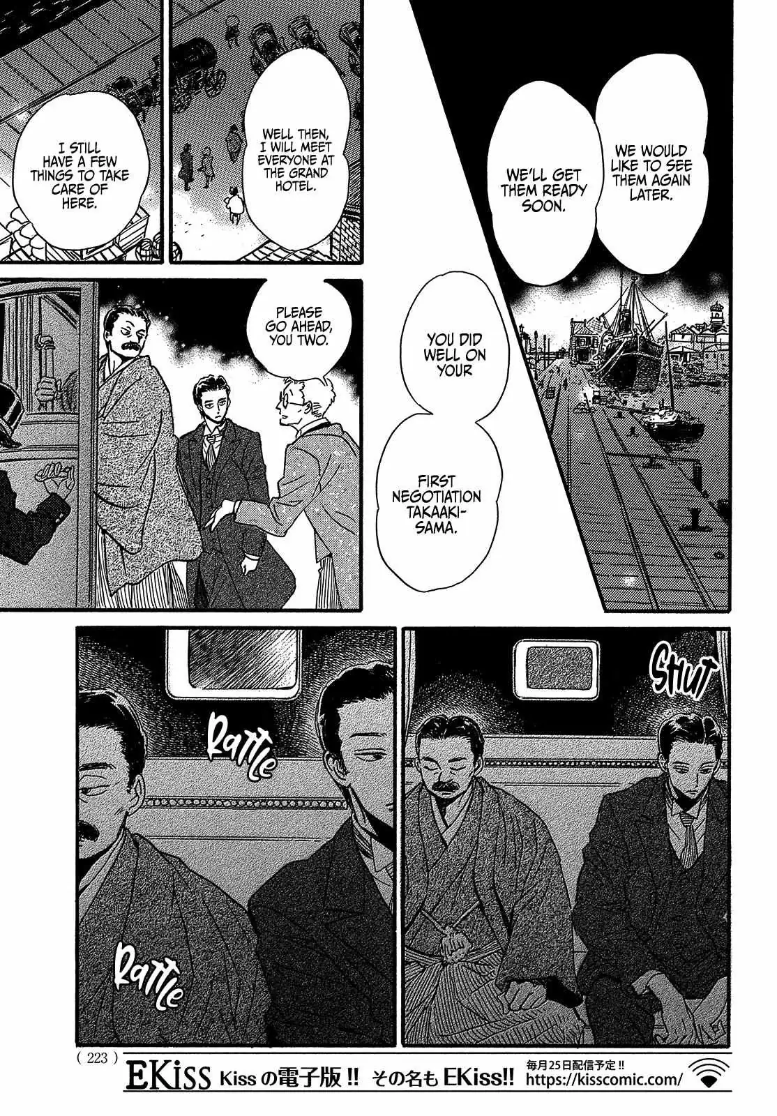 Read Namida Ame to Serenade chapter 48 image 26 on Lezhin