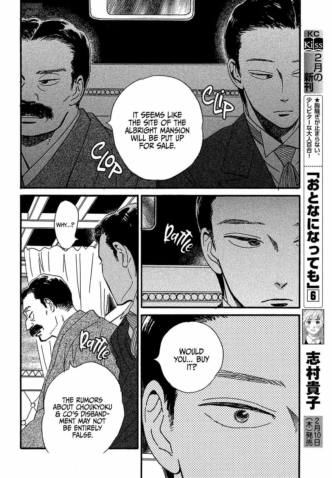 Read Namida Ame to Serenade chapter 48 image 27 on Lezhin