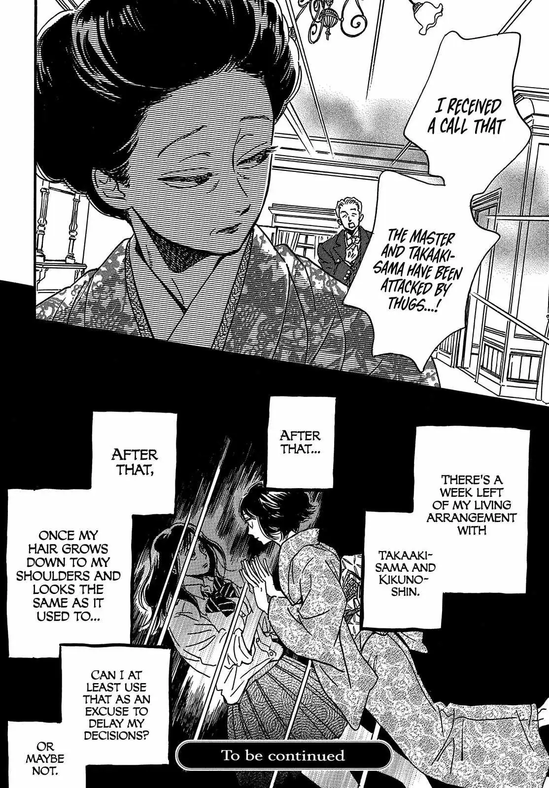 Read Namida Ame to Serenade chapter 48 image 33 on Lezhin