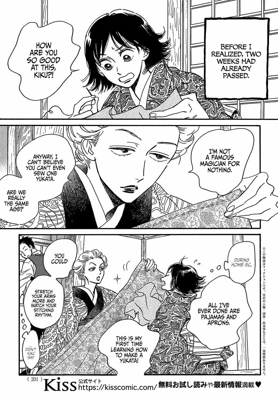 Read Namida Ame to Serenade chapter 48 image 4 on Lezhin