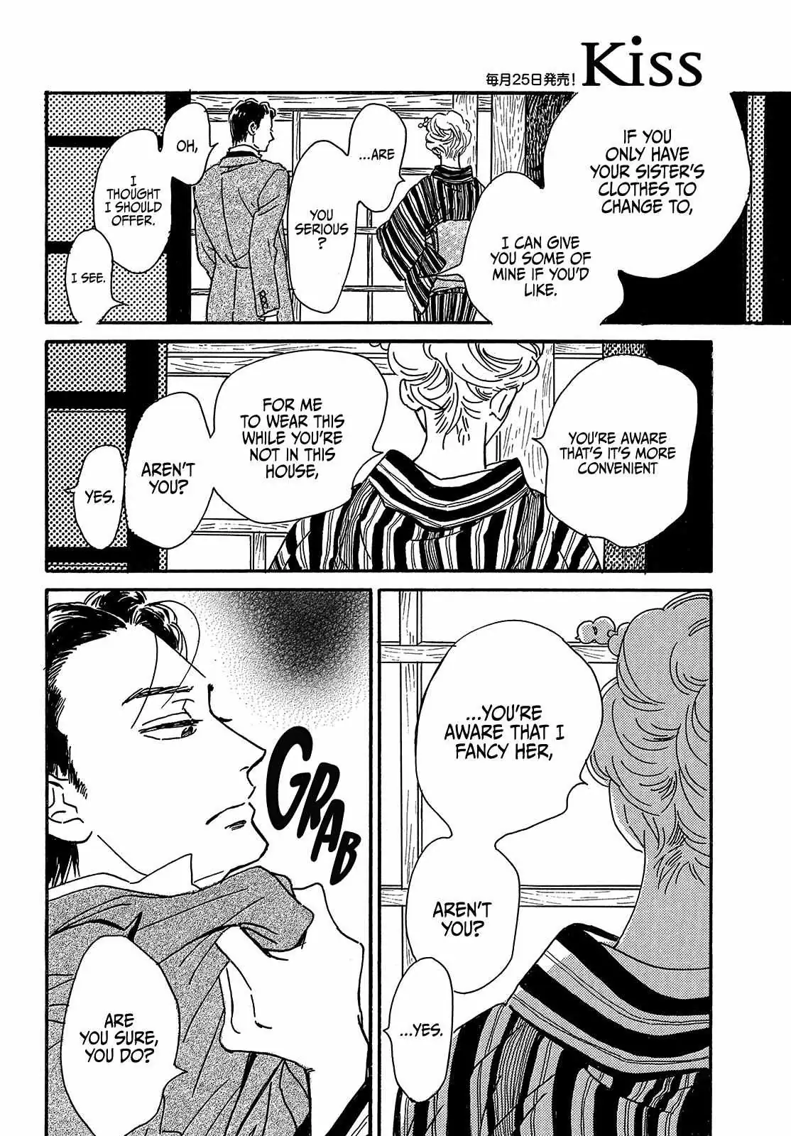 Read Namida Ame to Serenade chapter 48 image 7 on Lezhin