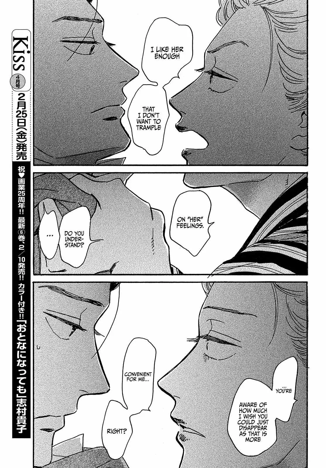 Read Namida Ame to Serenade chapter 48 image 8 on Lezhin