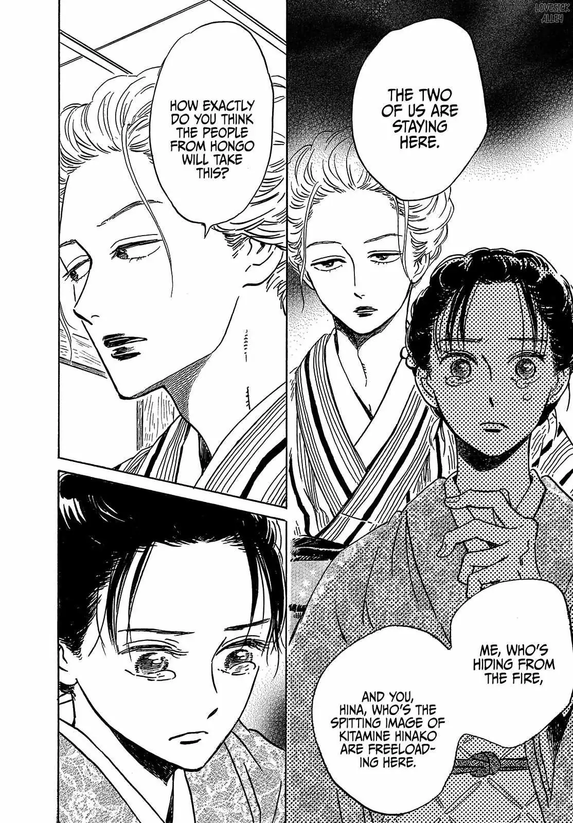 Read Namida Ame to Serenade chapter 49 image 10 on Lezhin