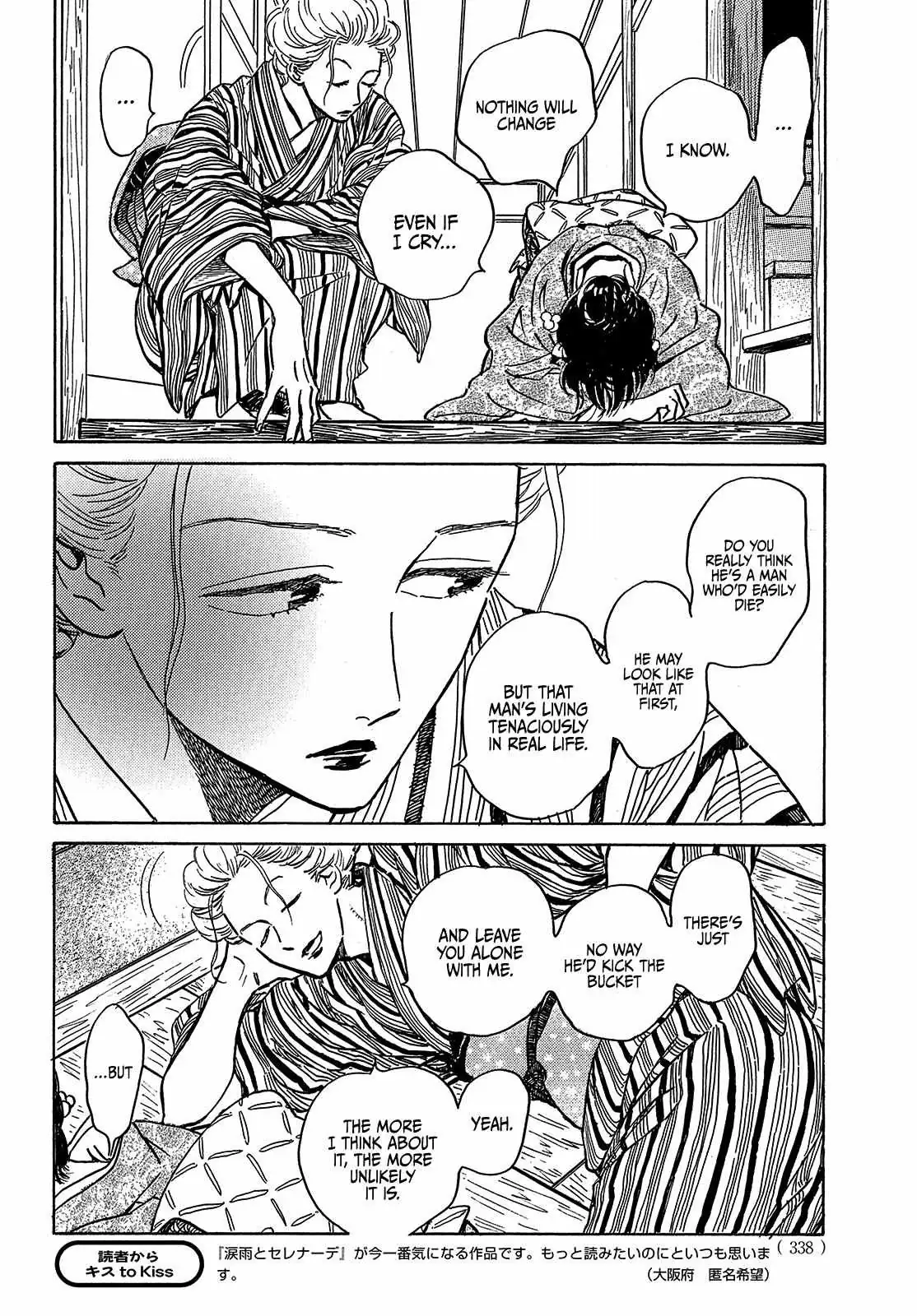 Read Namida Ame to Serenade chapter 49 image 13 on Lezhin