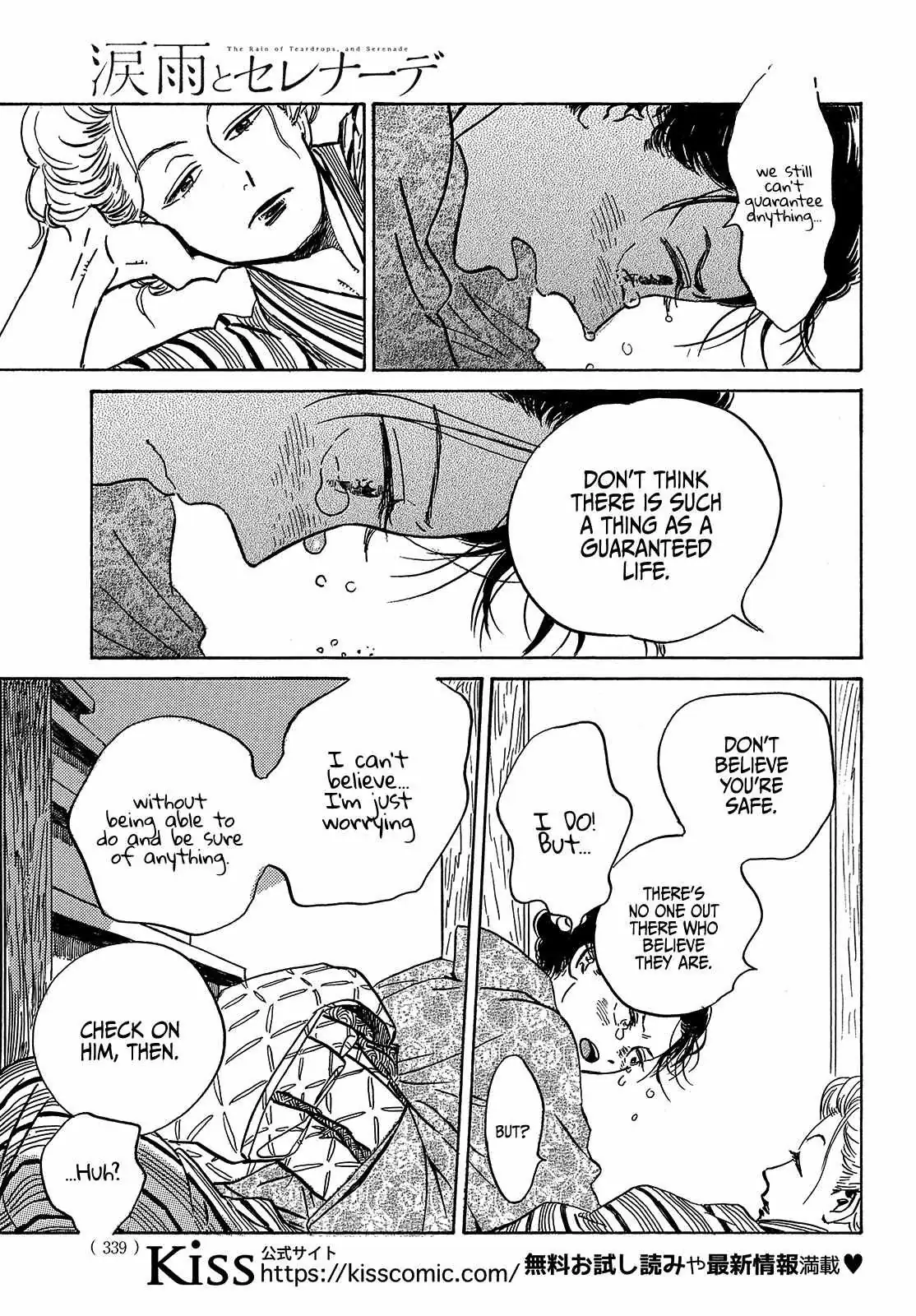 Read Namida Ame to Serenade chapter 49 image 14 on Lezhin