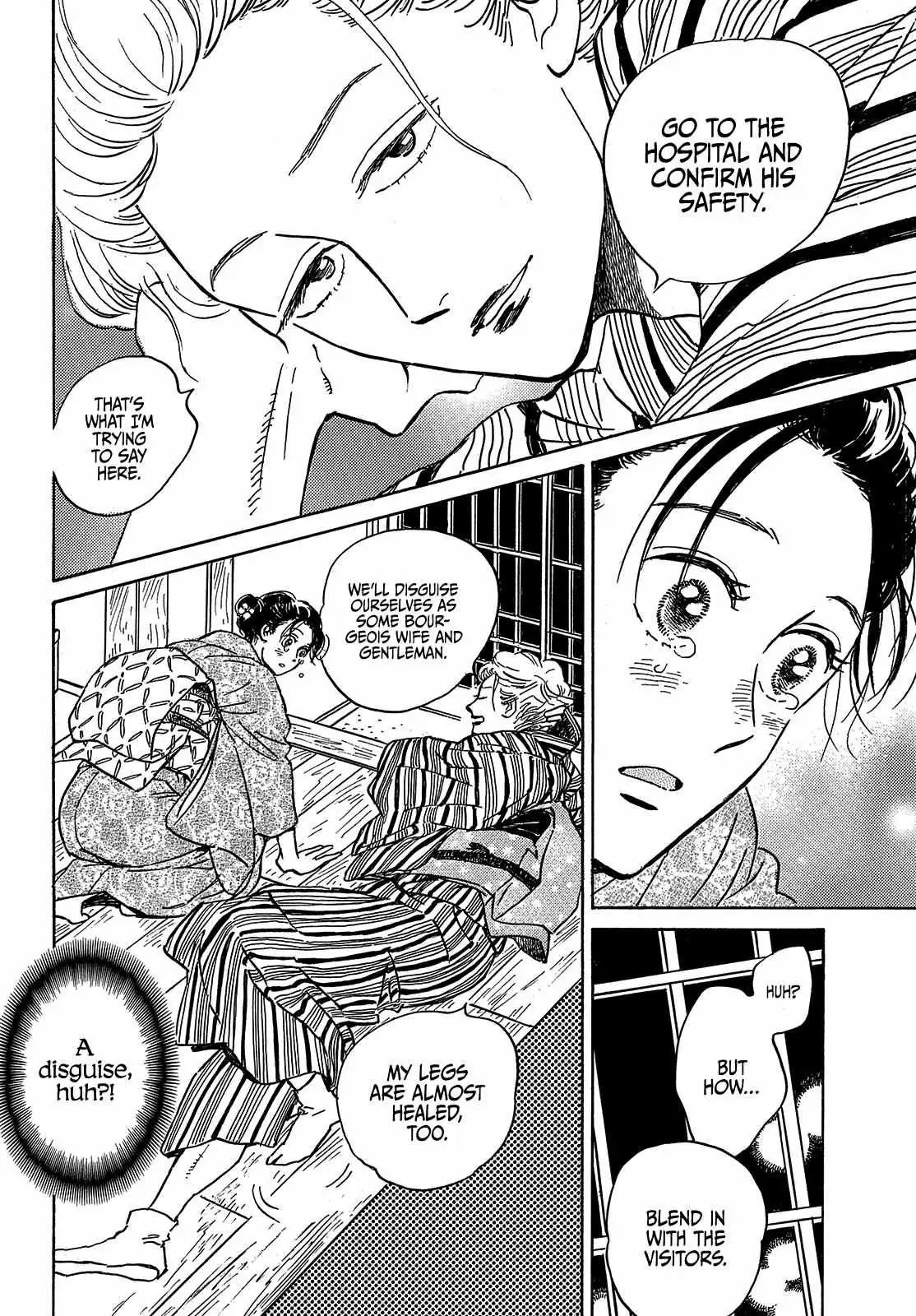 Read Namida Ame to Serenade chapter 49 image 15 on Lezhin