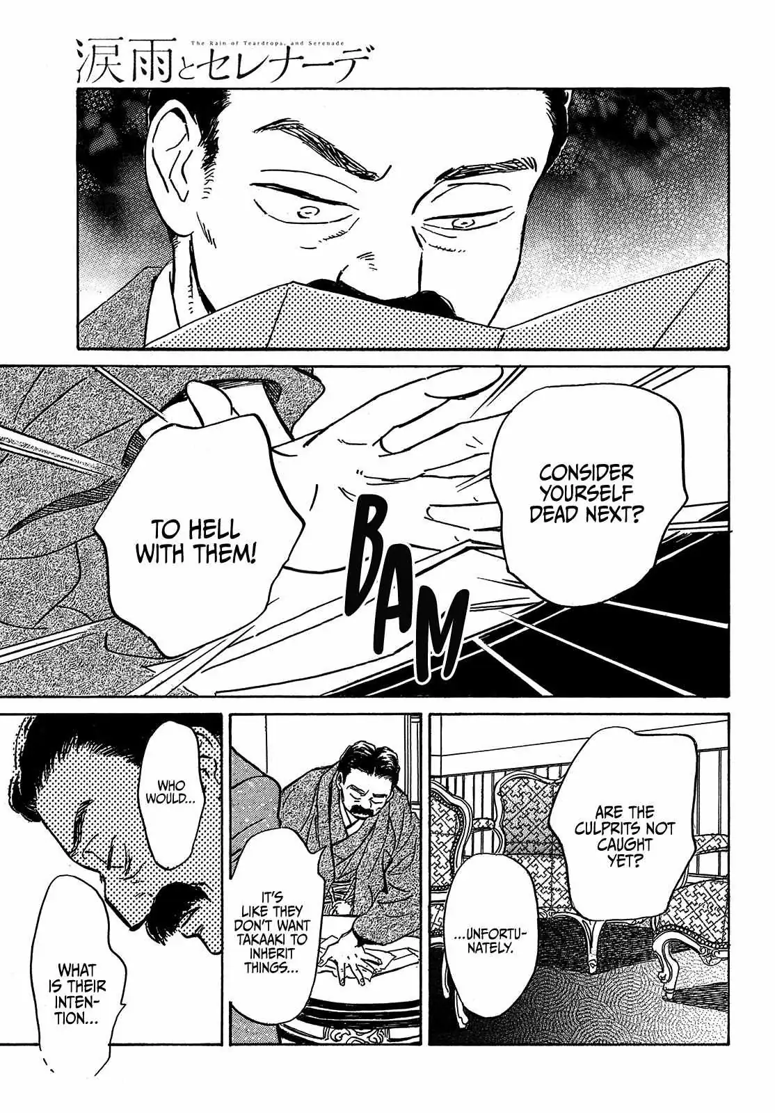 Read Namida Ame to Serenade chapter 49 image 18 on Lezhin