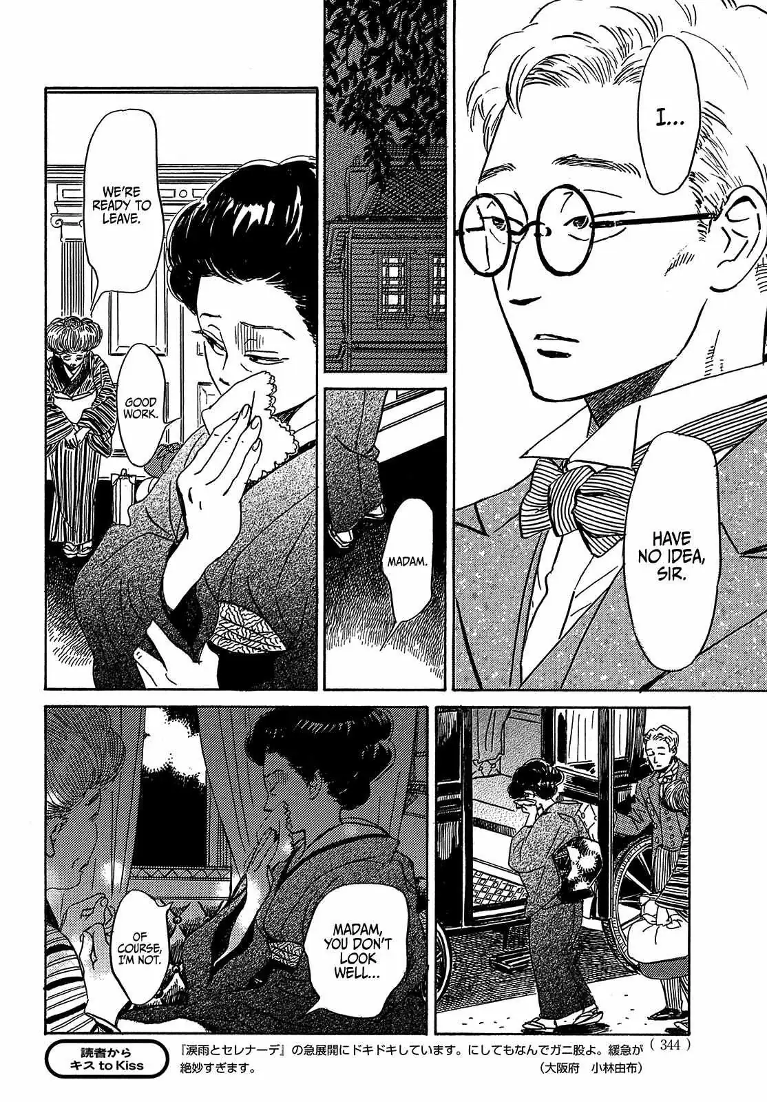 Read Namida Ame to Serenade chapter 49 image 19 on Lezhin