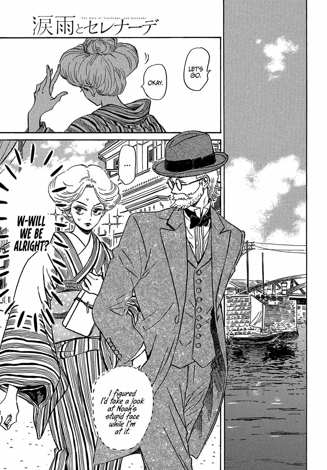 Read Namida Ame to Serenade chapter 49 image 24 on Lezhin