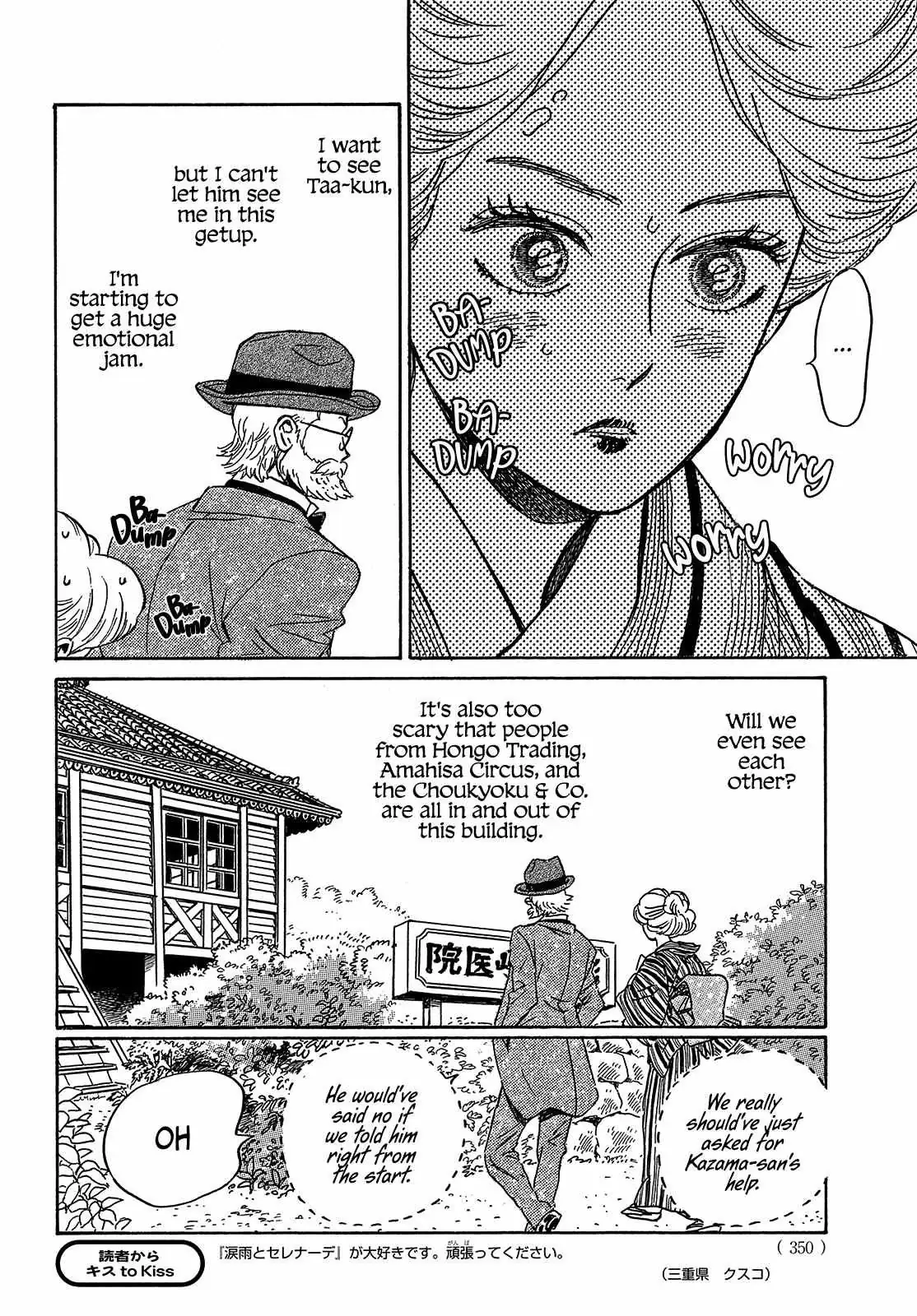 Read Namida Ame to Serenade chapter 49 image 25 on Lezhin