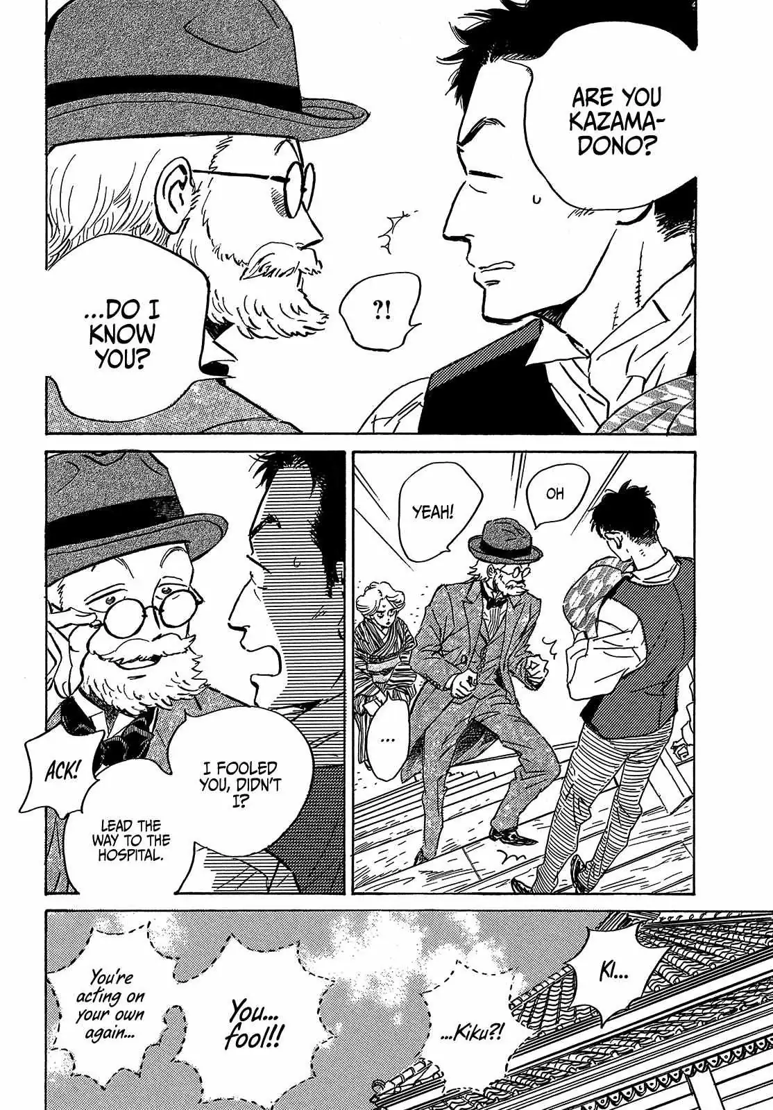 Read Namida Ame to Serenade chapter 49 image 27 on Lezhin