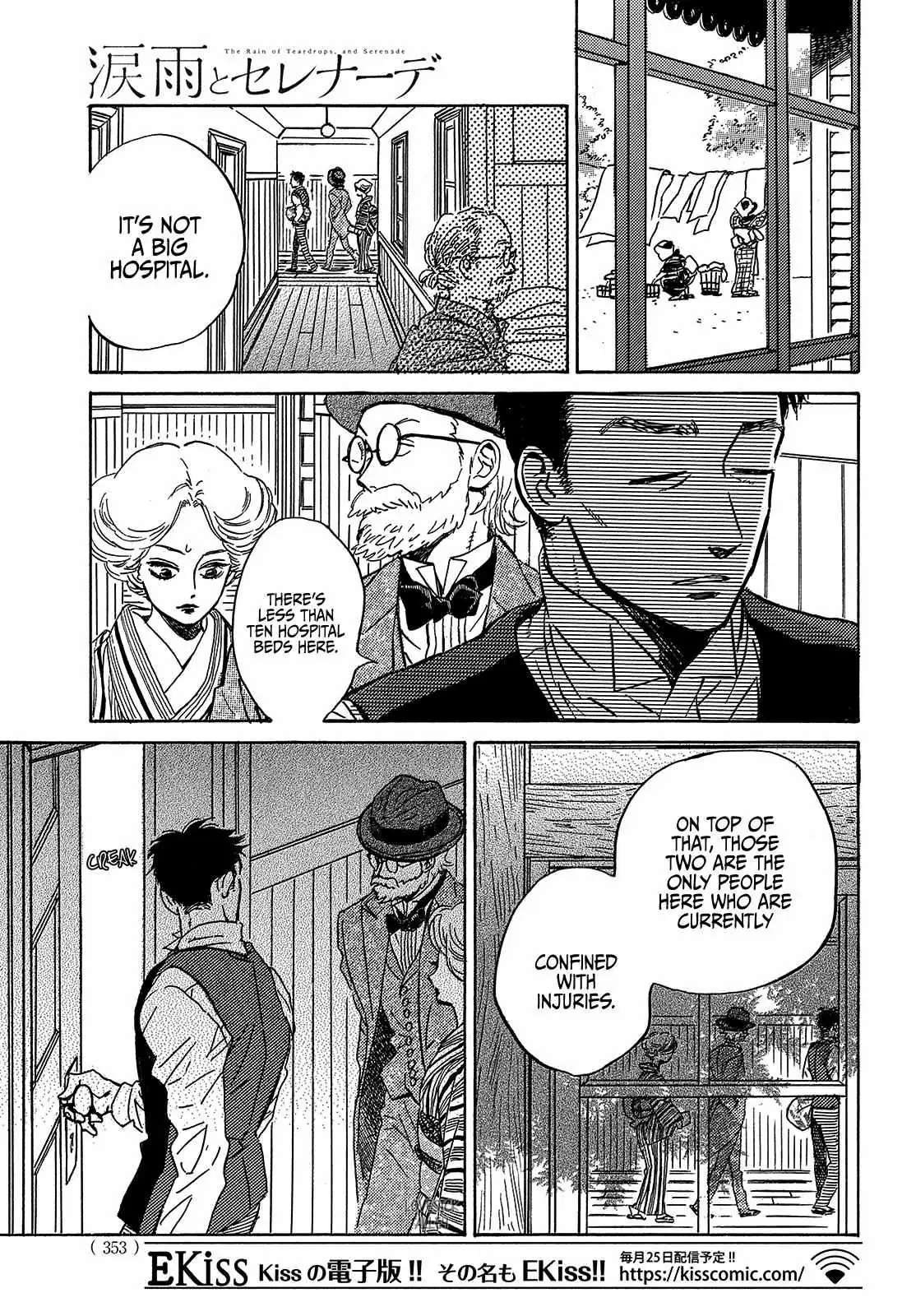 Read Namida Ame to Serenade chapter 49 image 28 on Lezhin