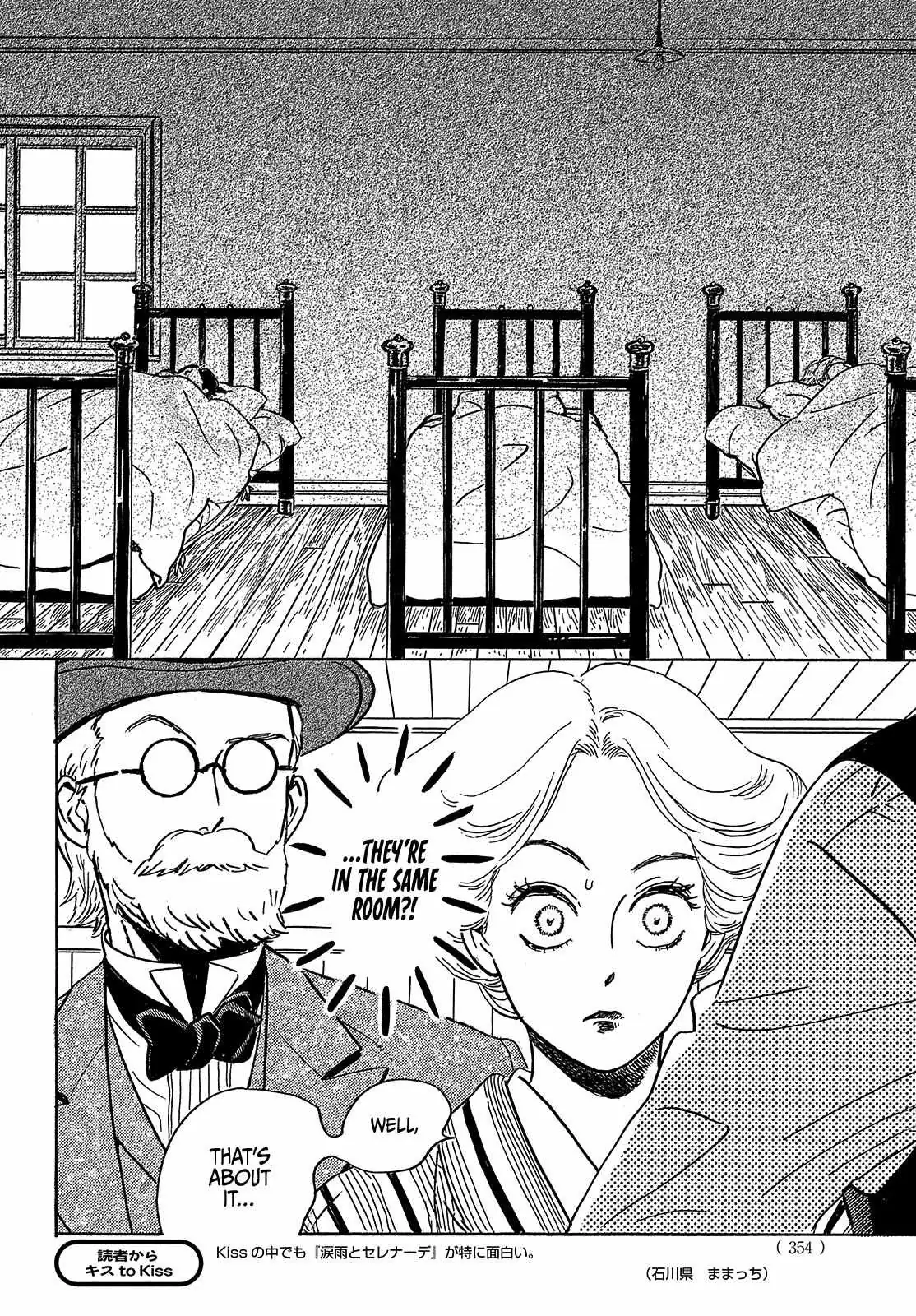 Read Namida Ame to Serenade chapter 49 image 29 on Lezhin